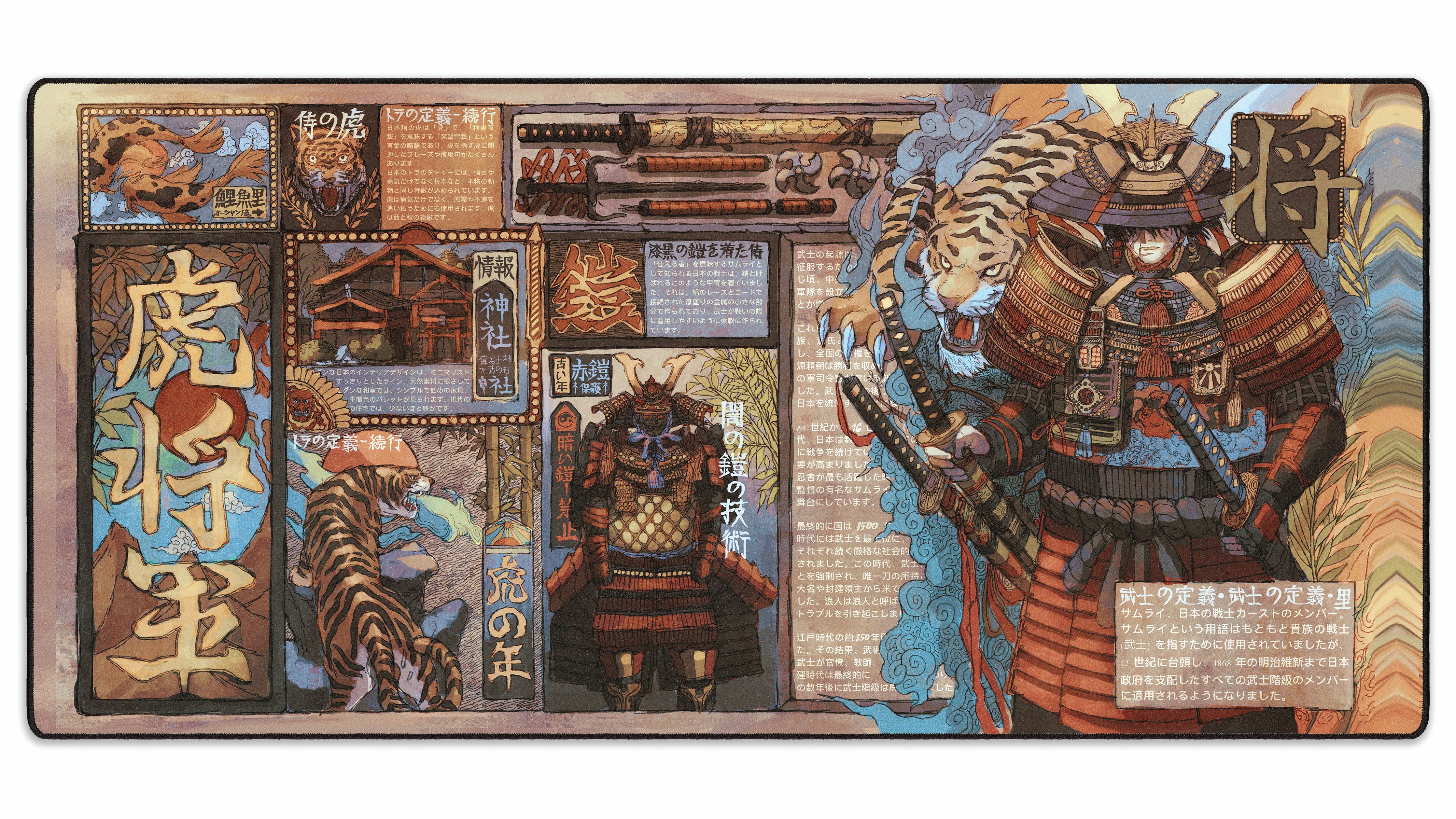 Tokyo Taimuzu - The Mousepad Company