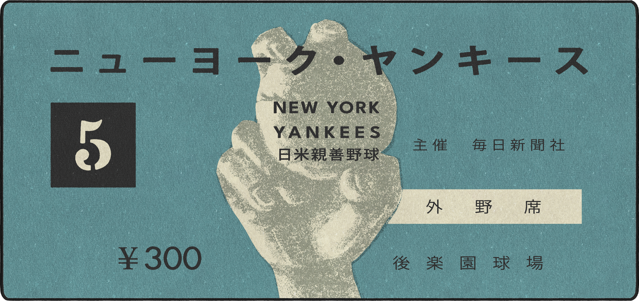 1955 Japan X New York Ticket Gaming Mousepad | Desk Mat – Mousepad Co