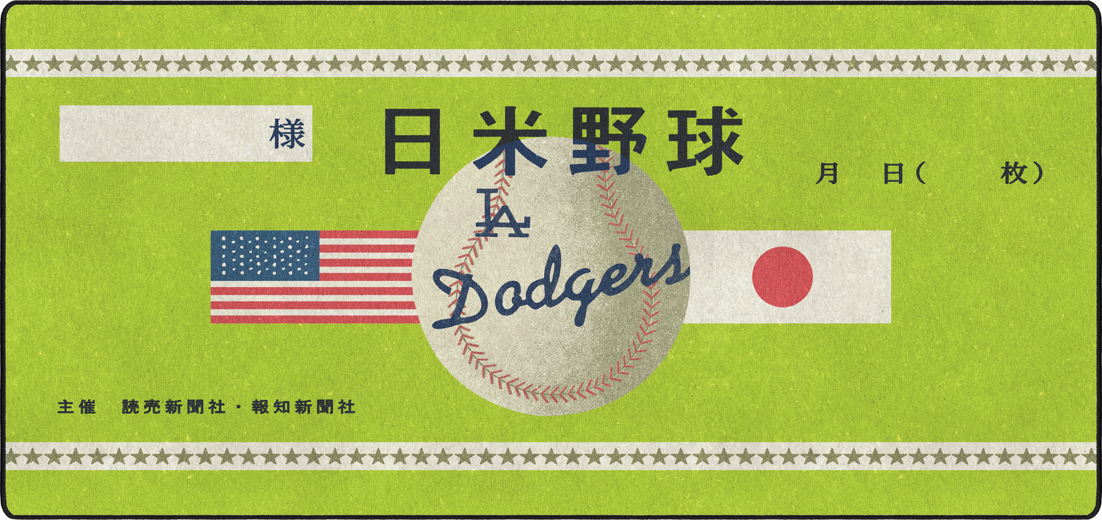 1966 Japan x Los Angeles Envelope