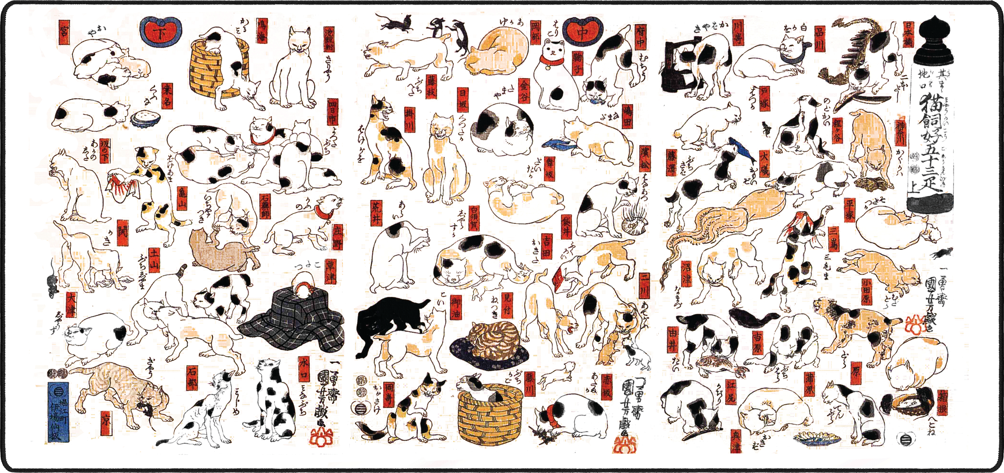 Cats by Kuniyoshi mousepad thumbnail, Original, Large/XXL