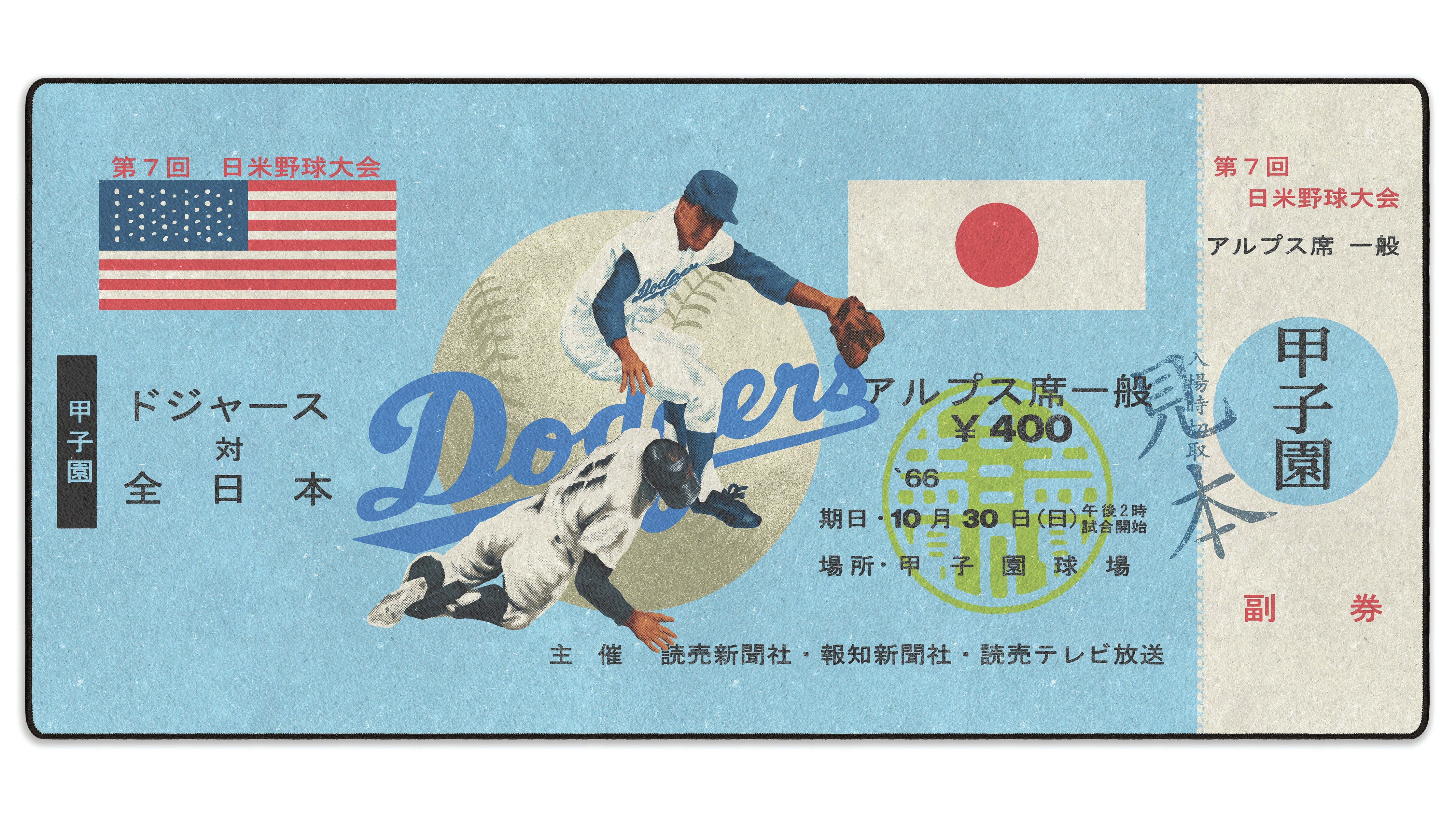 1966 Japan x Los Angeles Ticket - The Mousepad Company