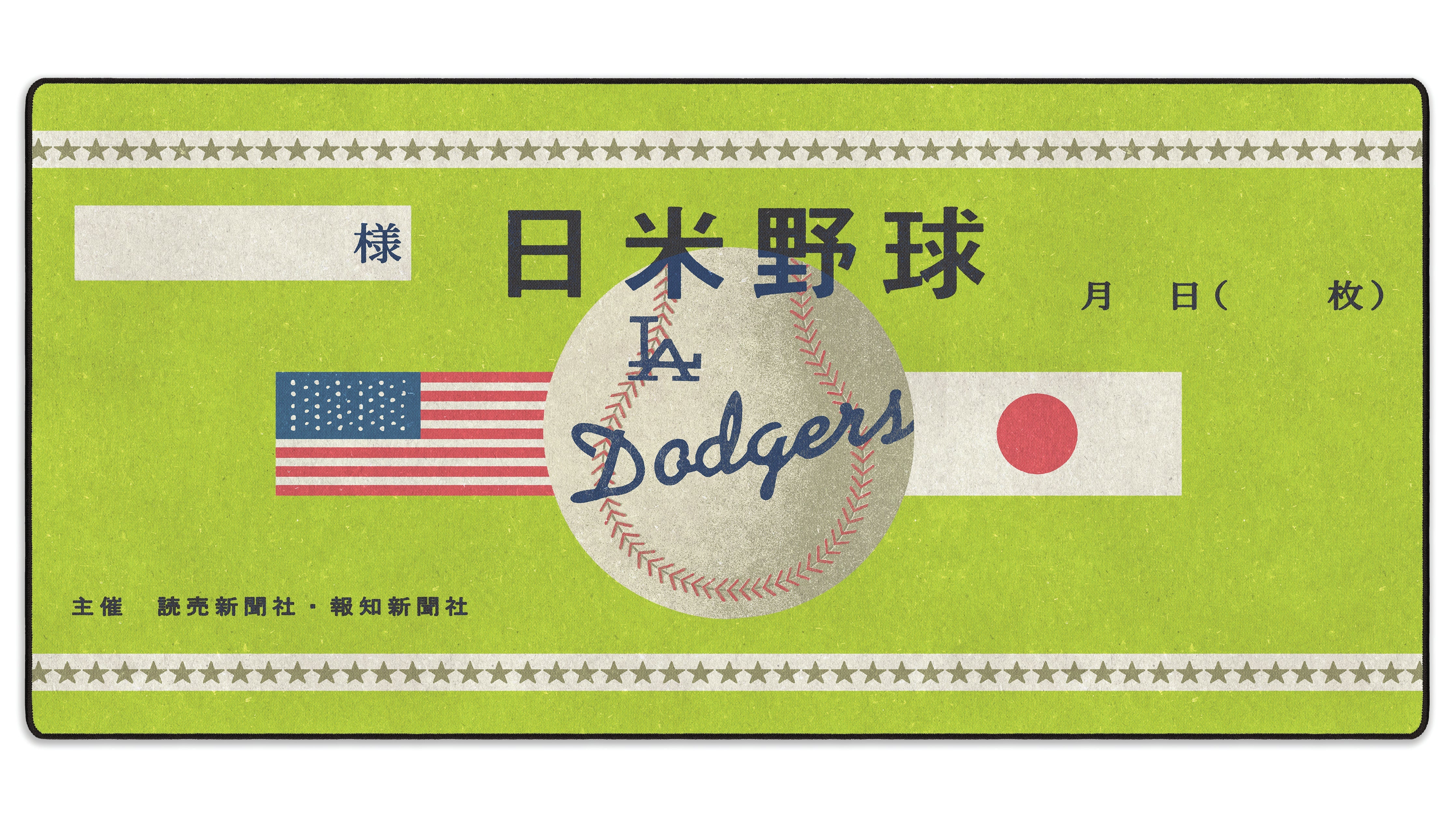 1966 Japan x Los Angeles Envelope - The Mousepad Company
