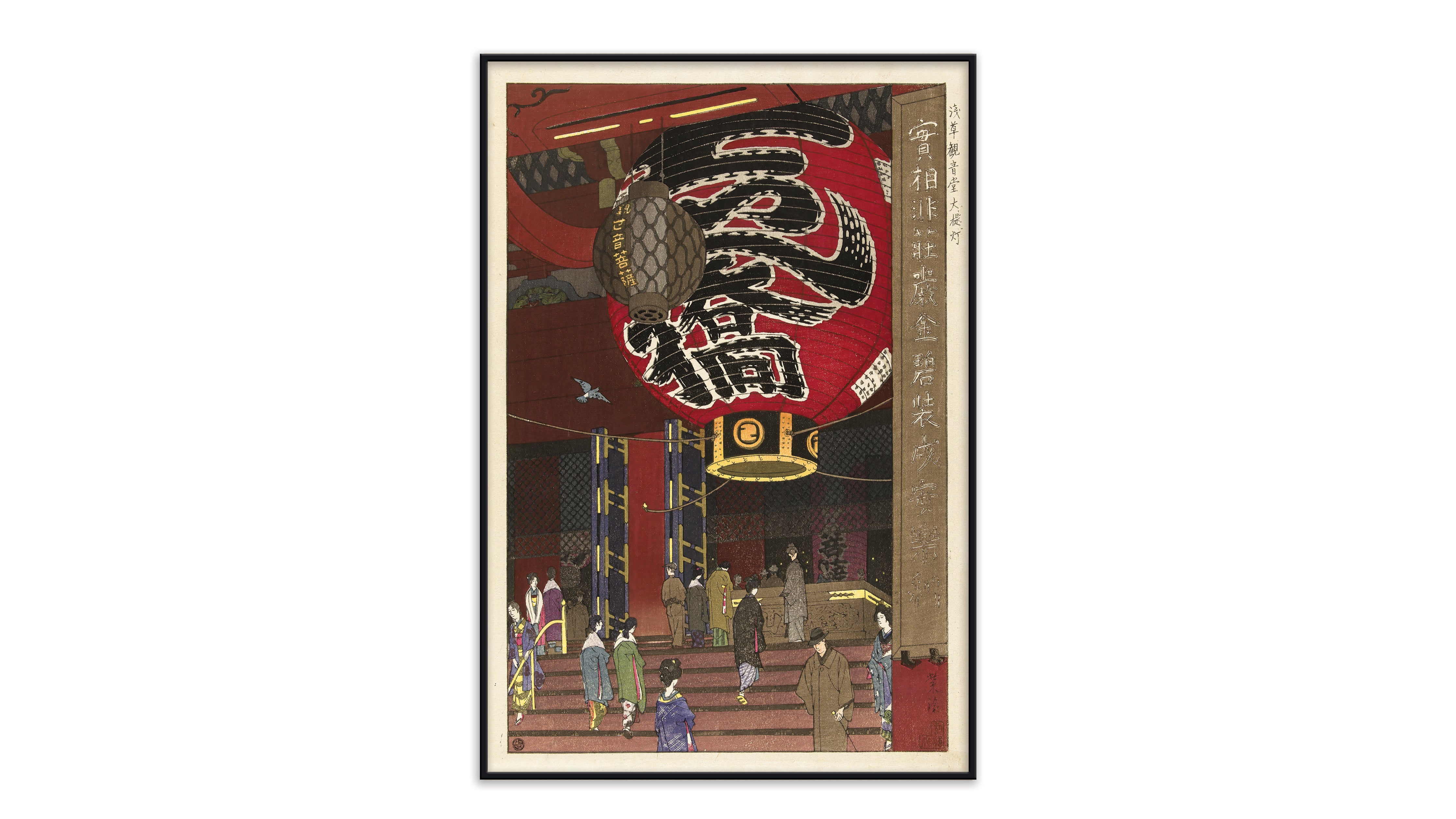 Great Lantern - Giant Poster - The Mousepad Company