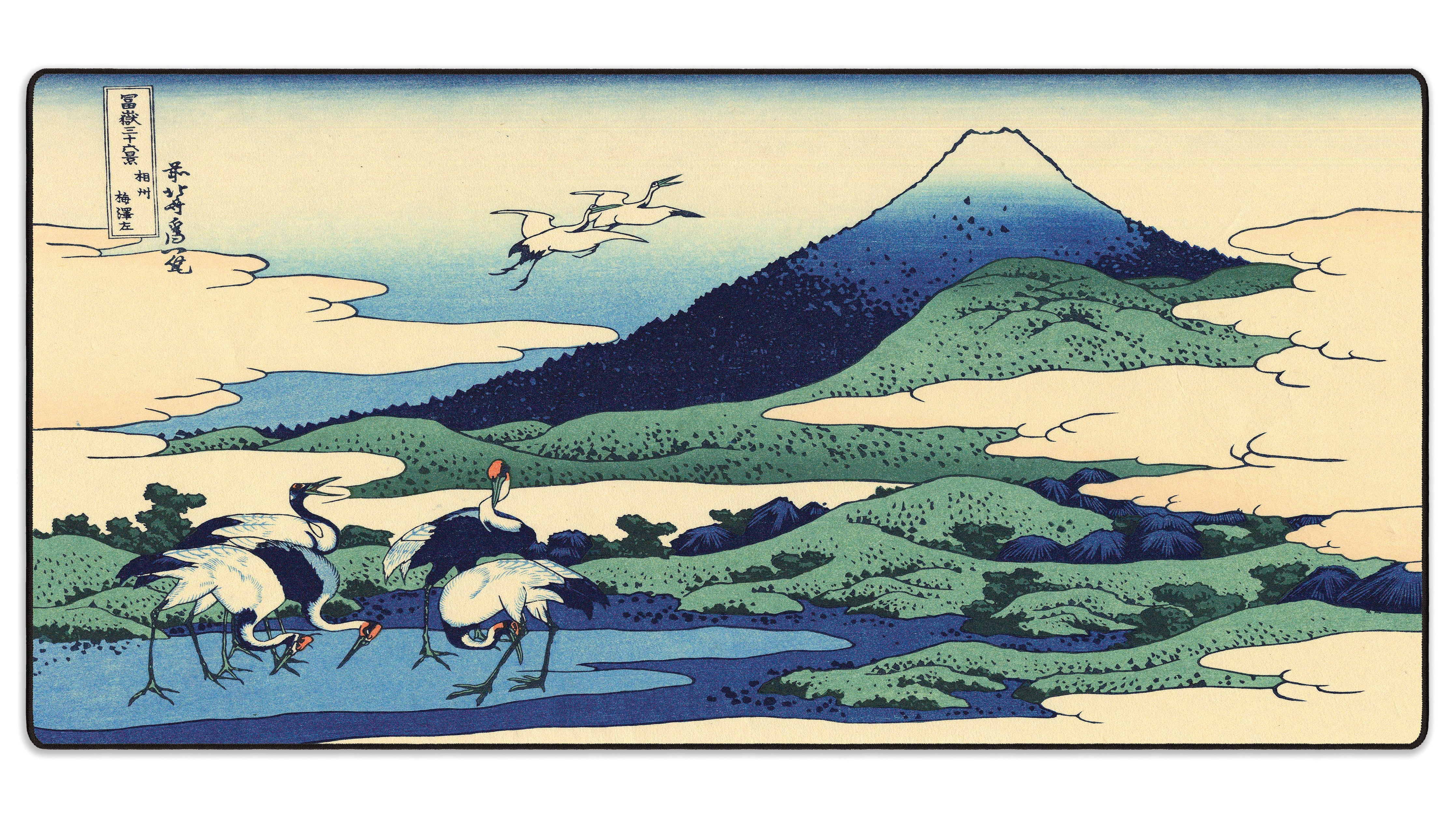 Sagami Province, by Hokusai - The Mousepad Company