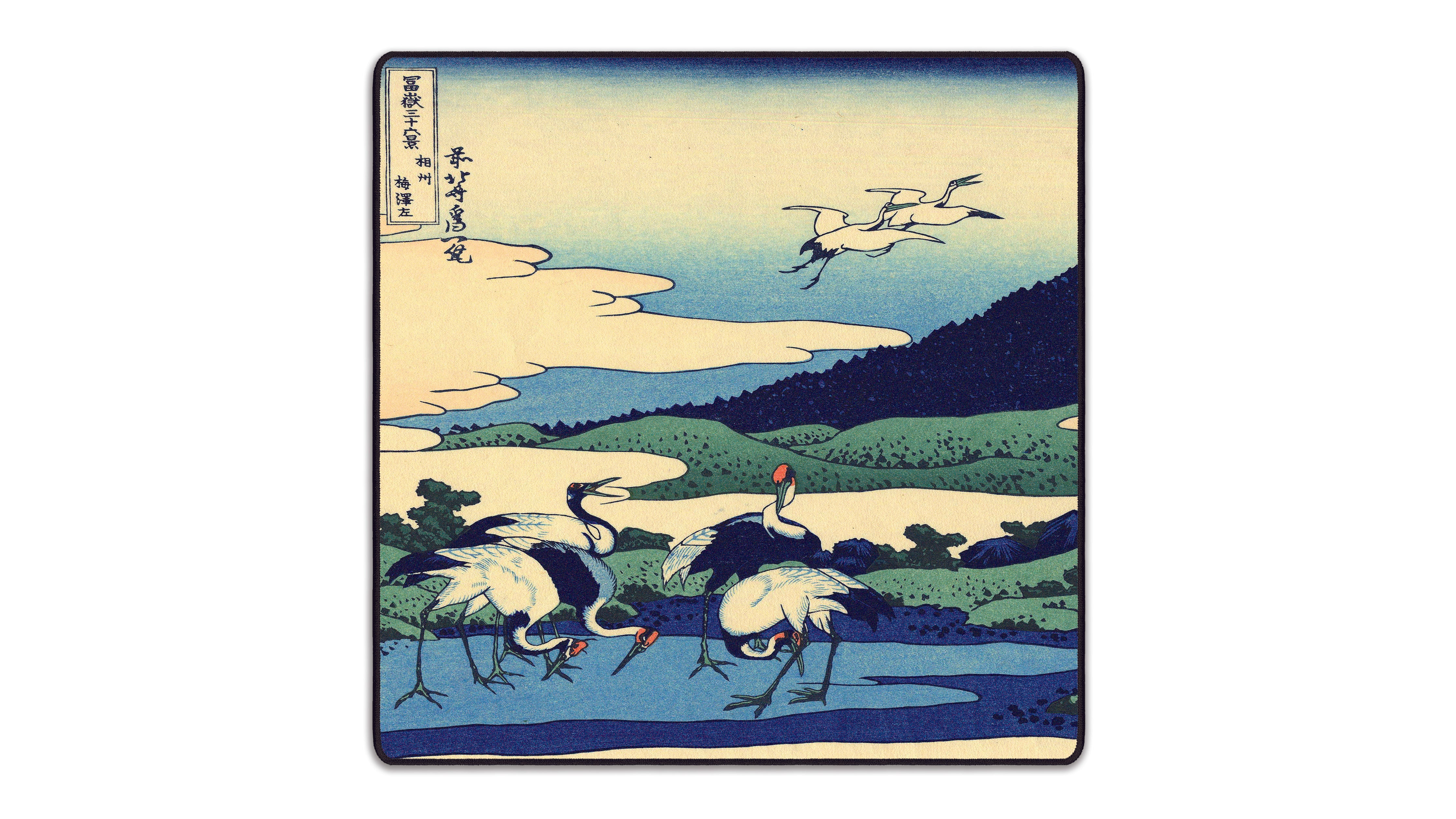 Sagami Province, by Hokusai - The Mousepad Company
