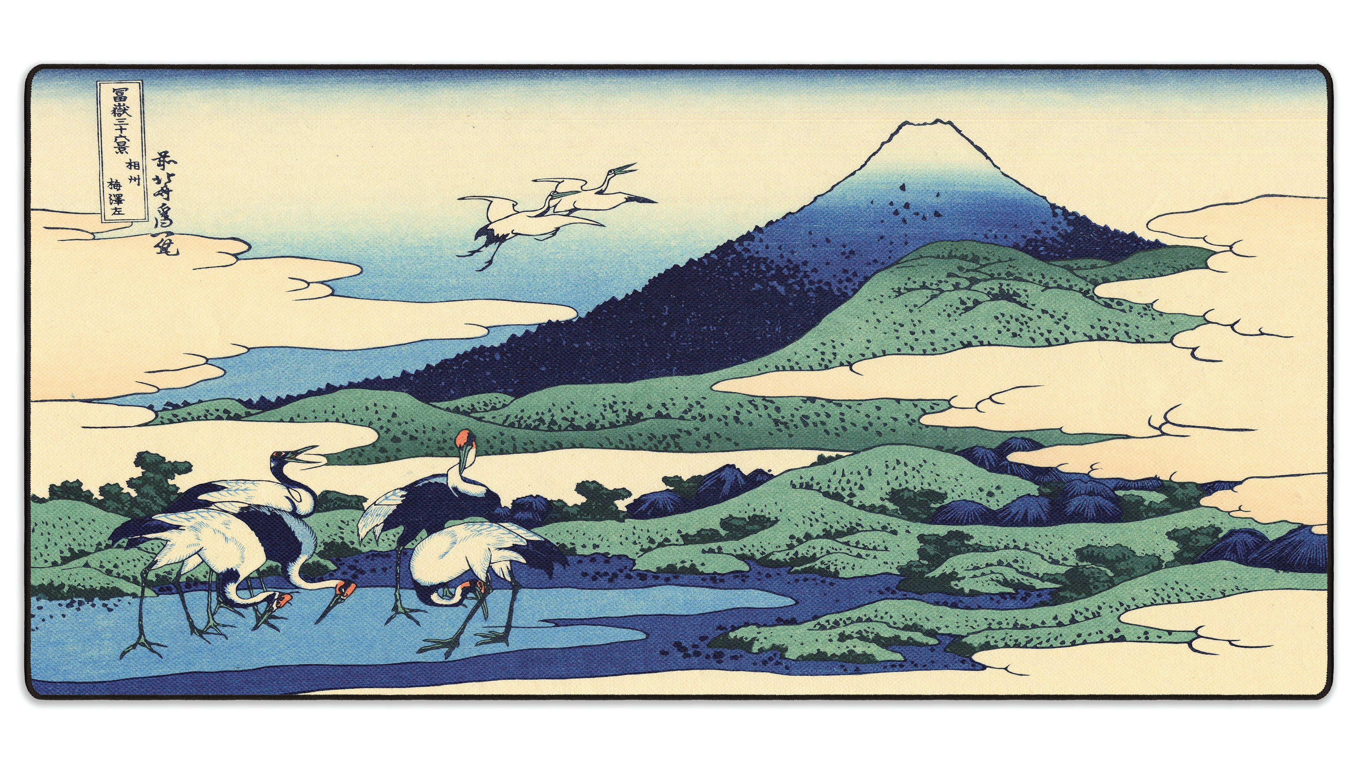 Sagami Province, by Hokusai - The Mousepad Company
