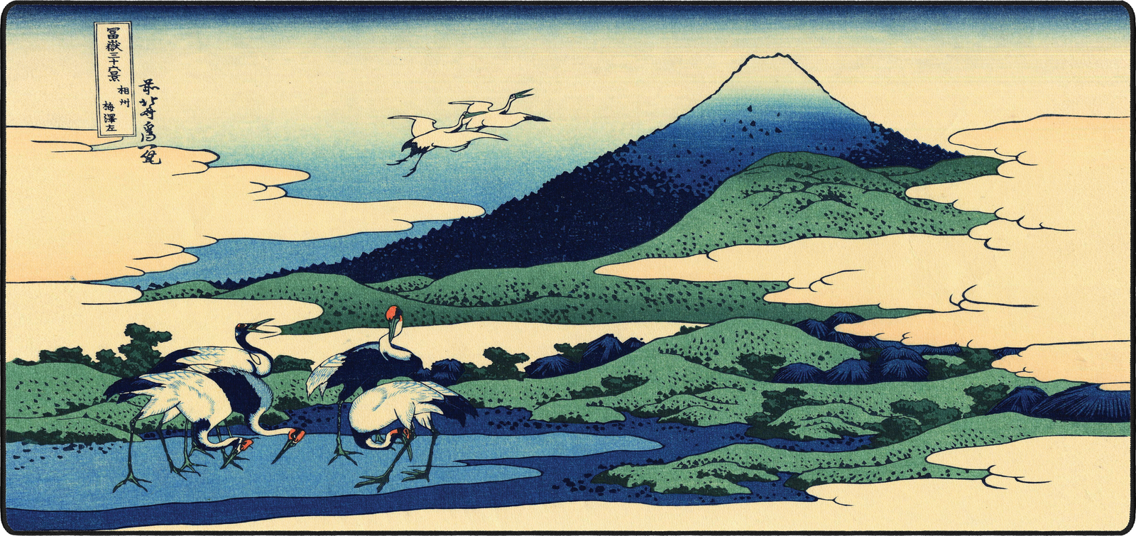 Sagami Province, by Hokusai