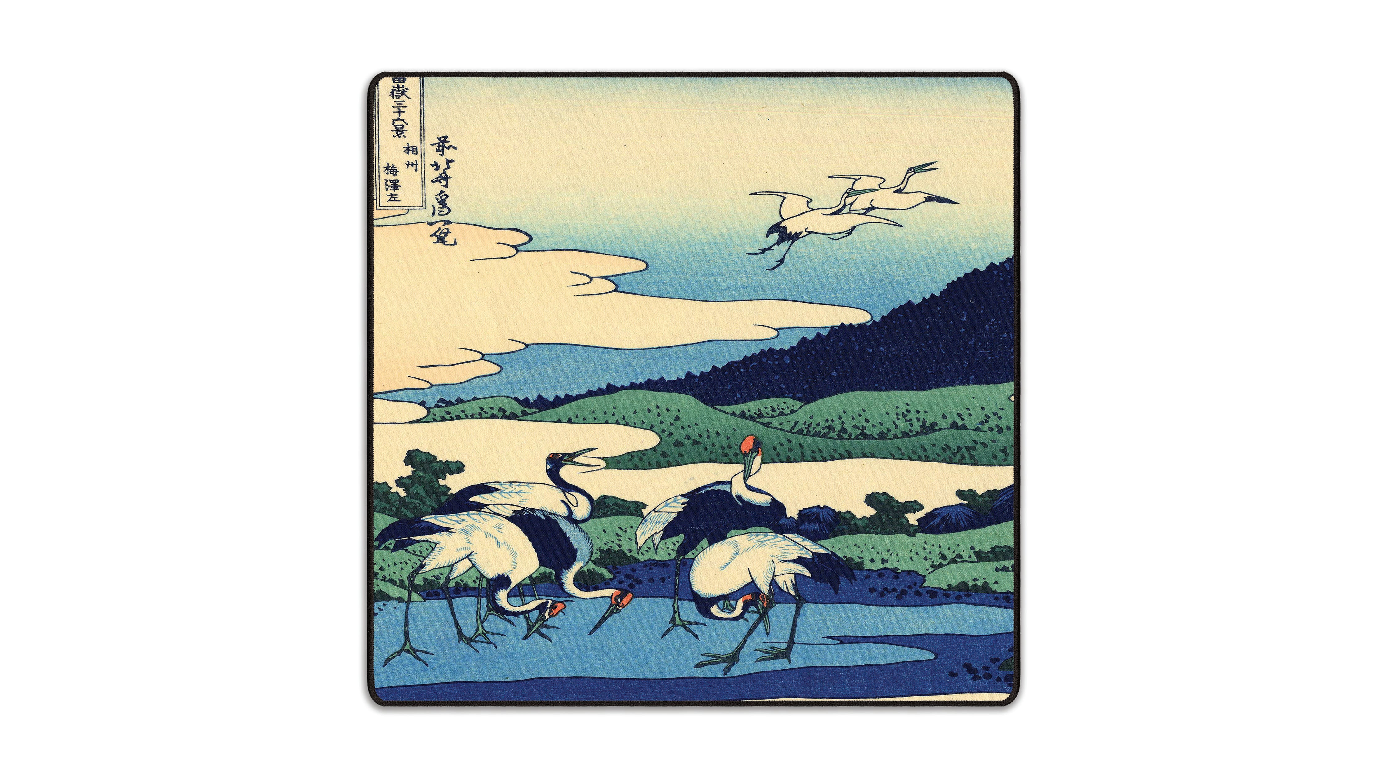 Sagami Province, by Hokusai - The Mousepad Company