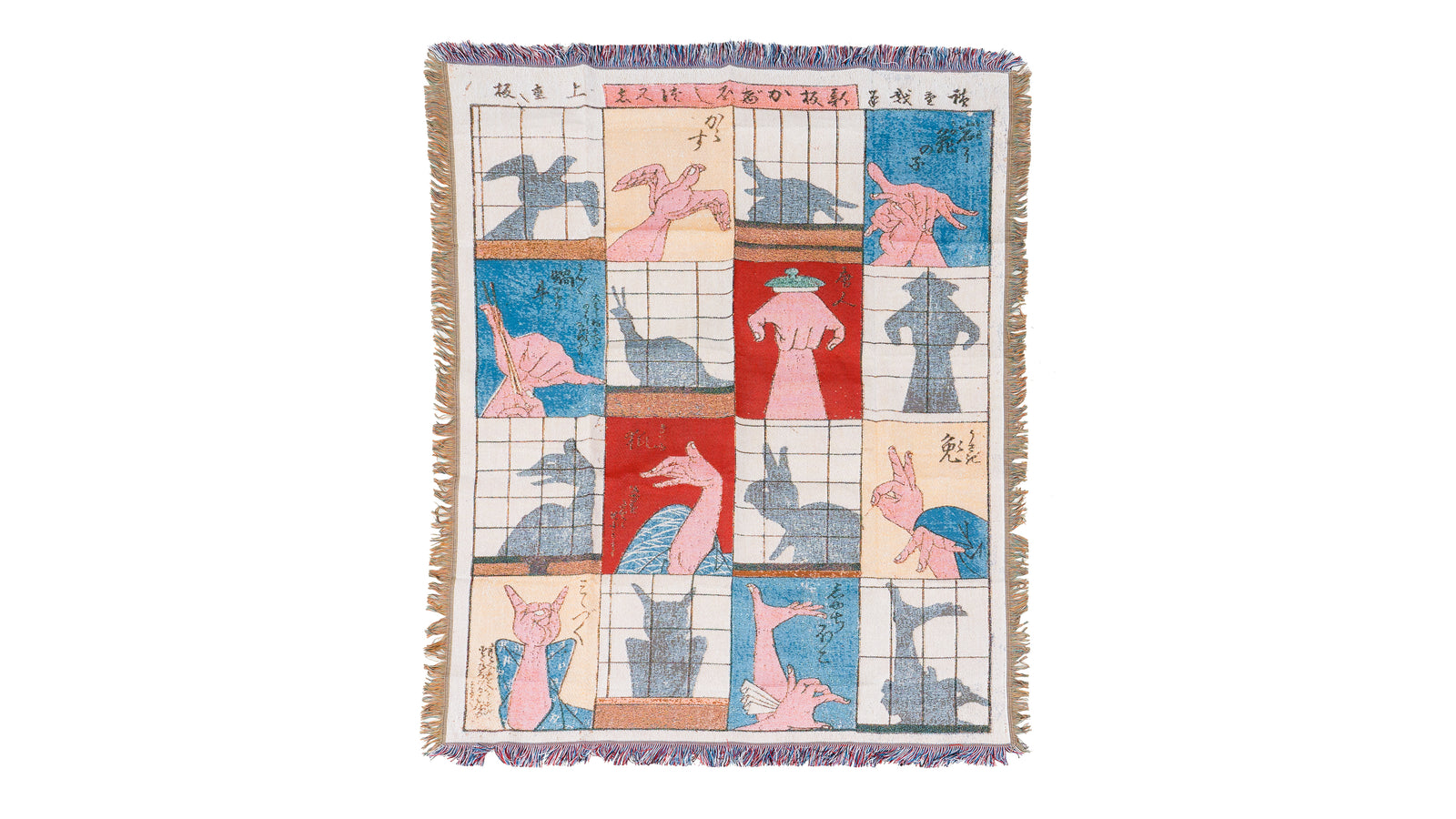 Shadow Puppets by Utagawa Hiroshige - Blanket