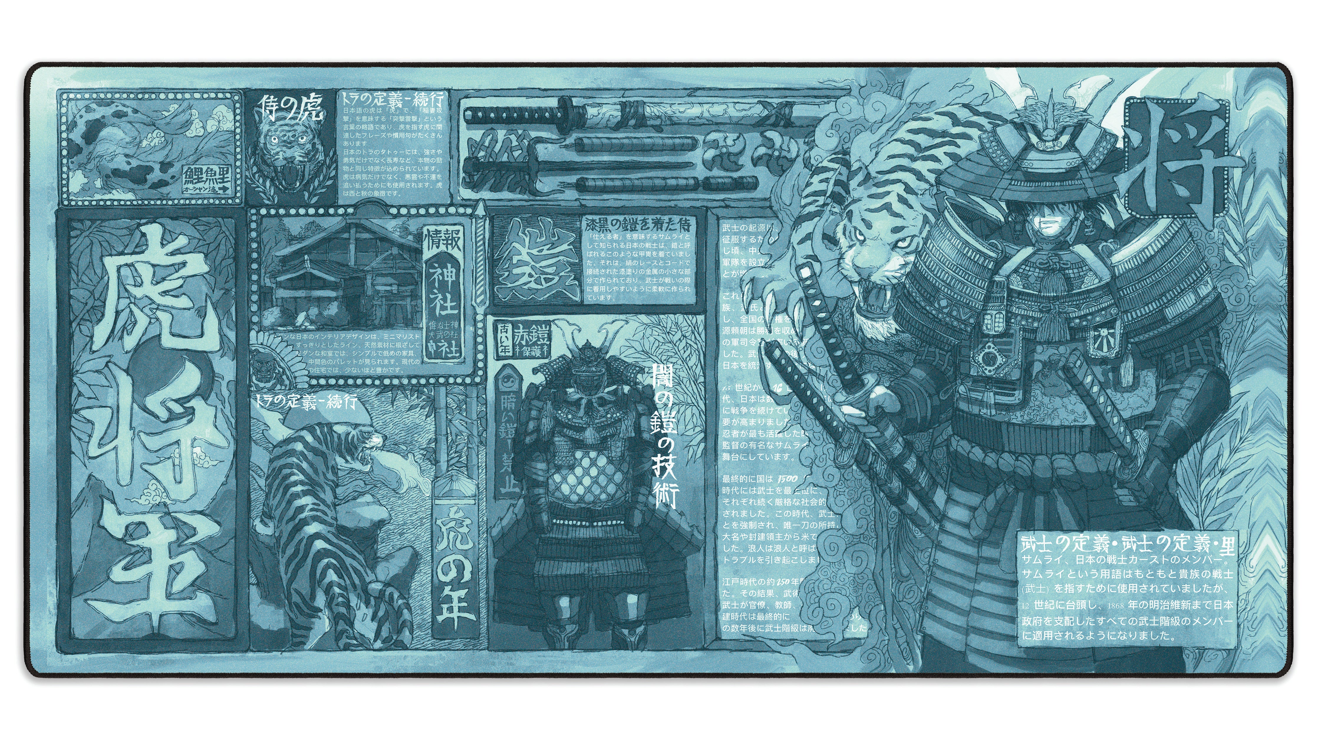 Tokyo Taimuzu - The Mousepad Company