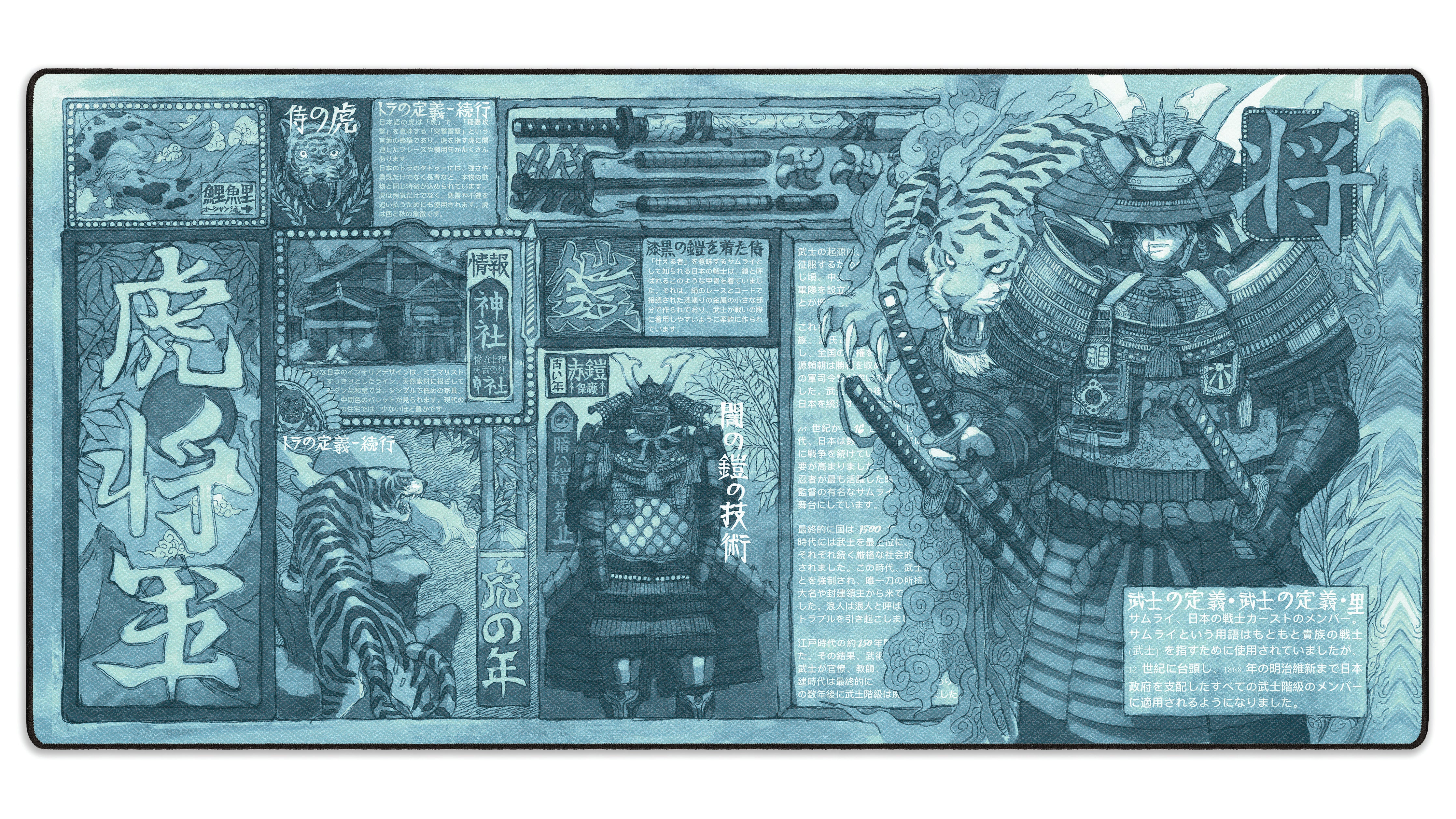 Tokyo Taimuzu - The Mousepad Company