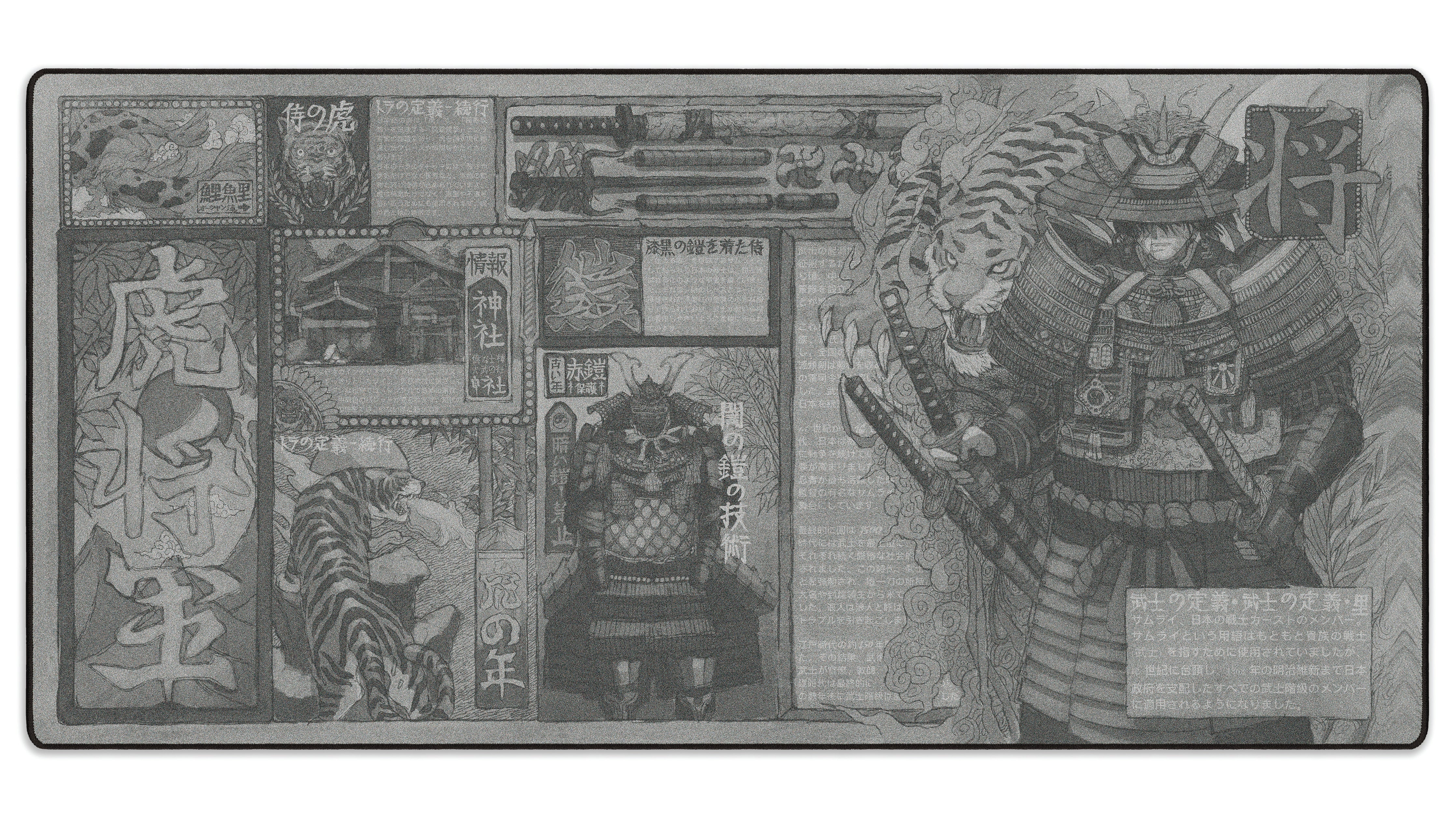 Tokyo Taimuzu - The Mousepad Company