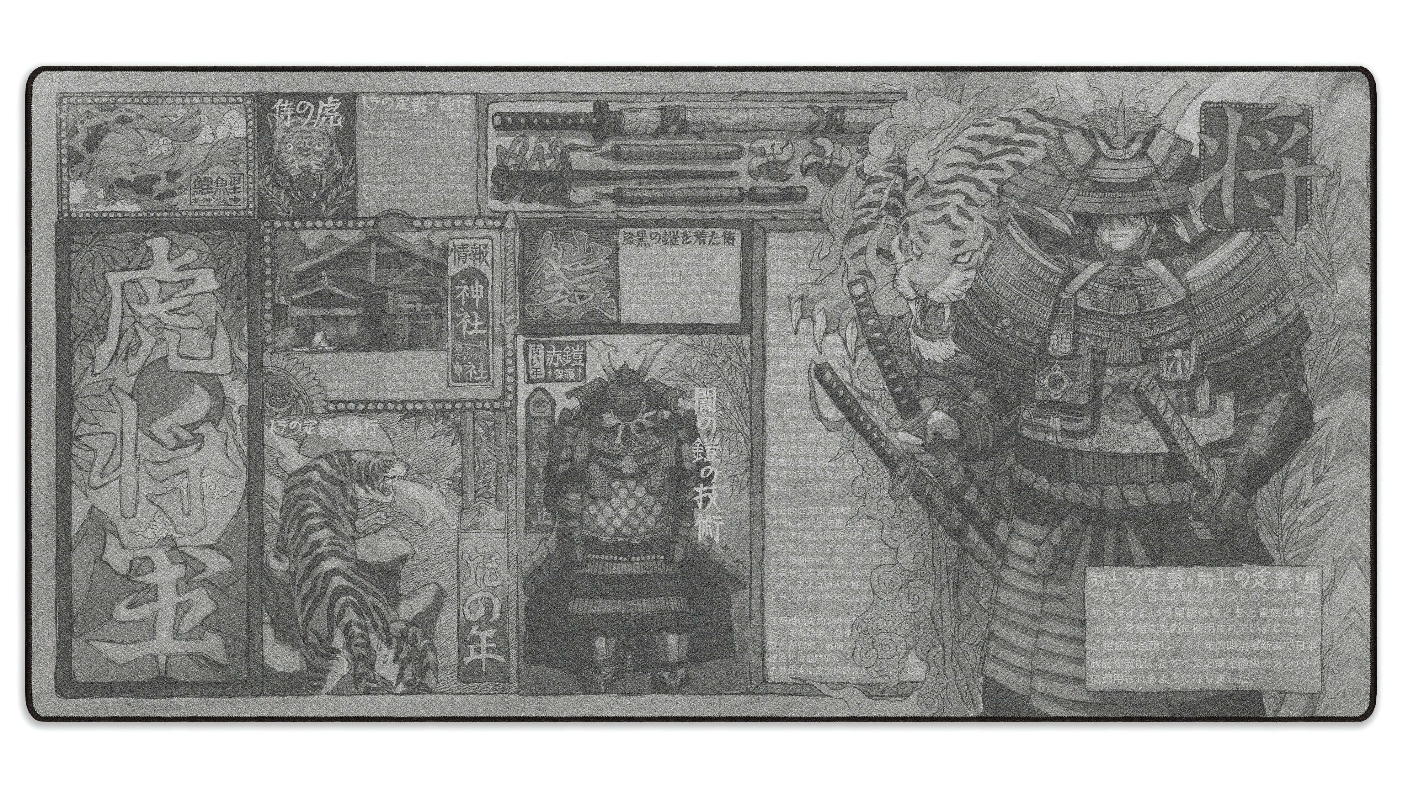 Tokyo Taimuzu - The Mousepad Company