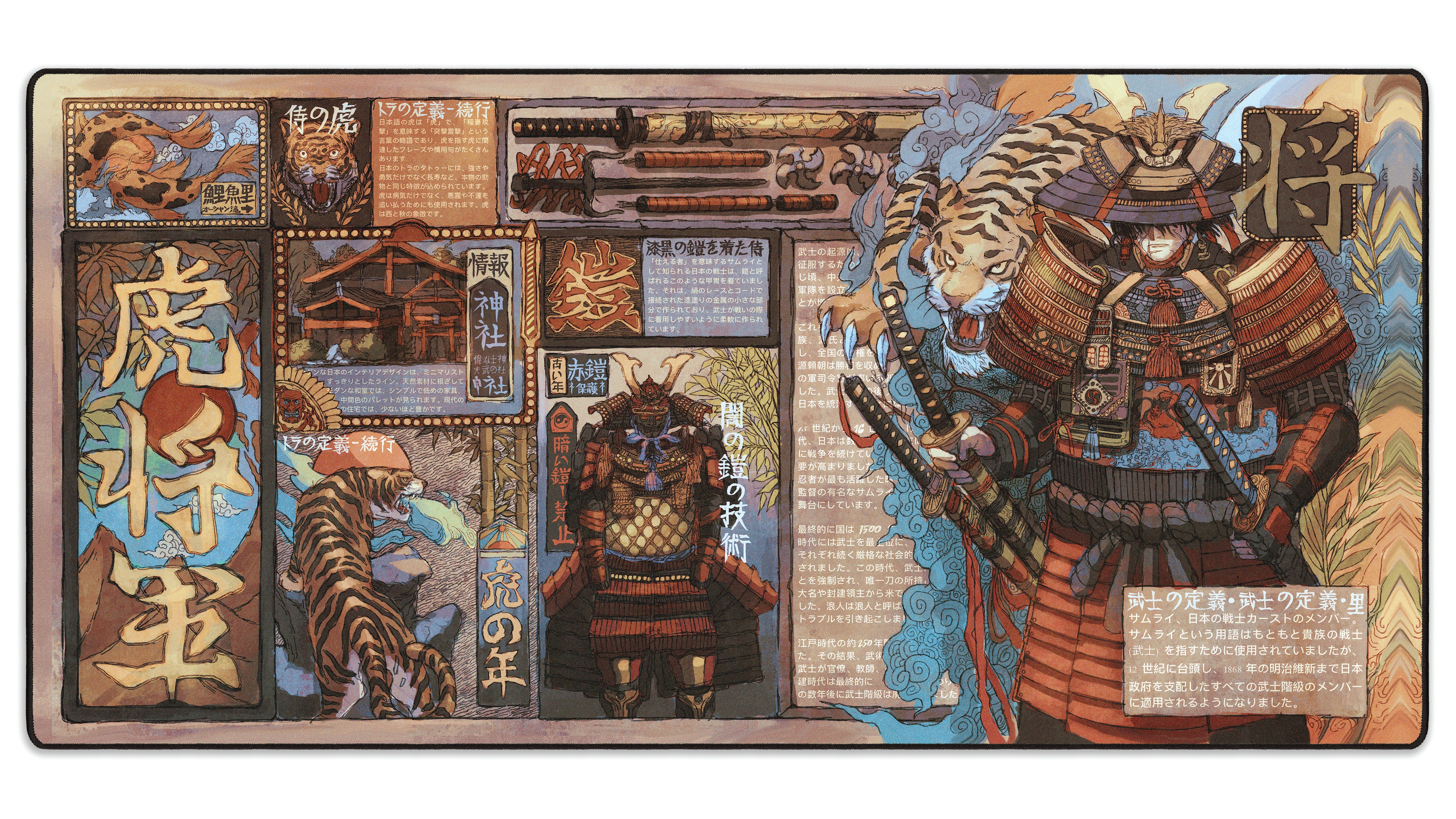 Tokyo Taimuzu - The Mousepad Company