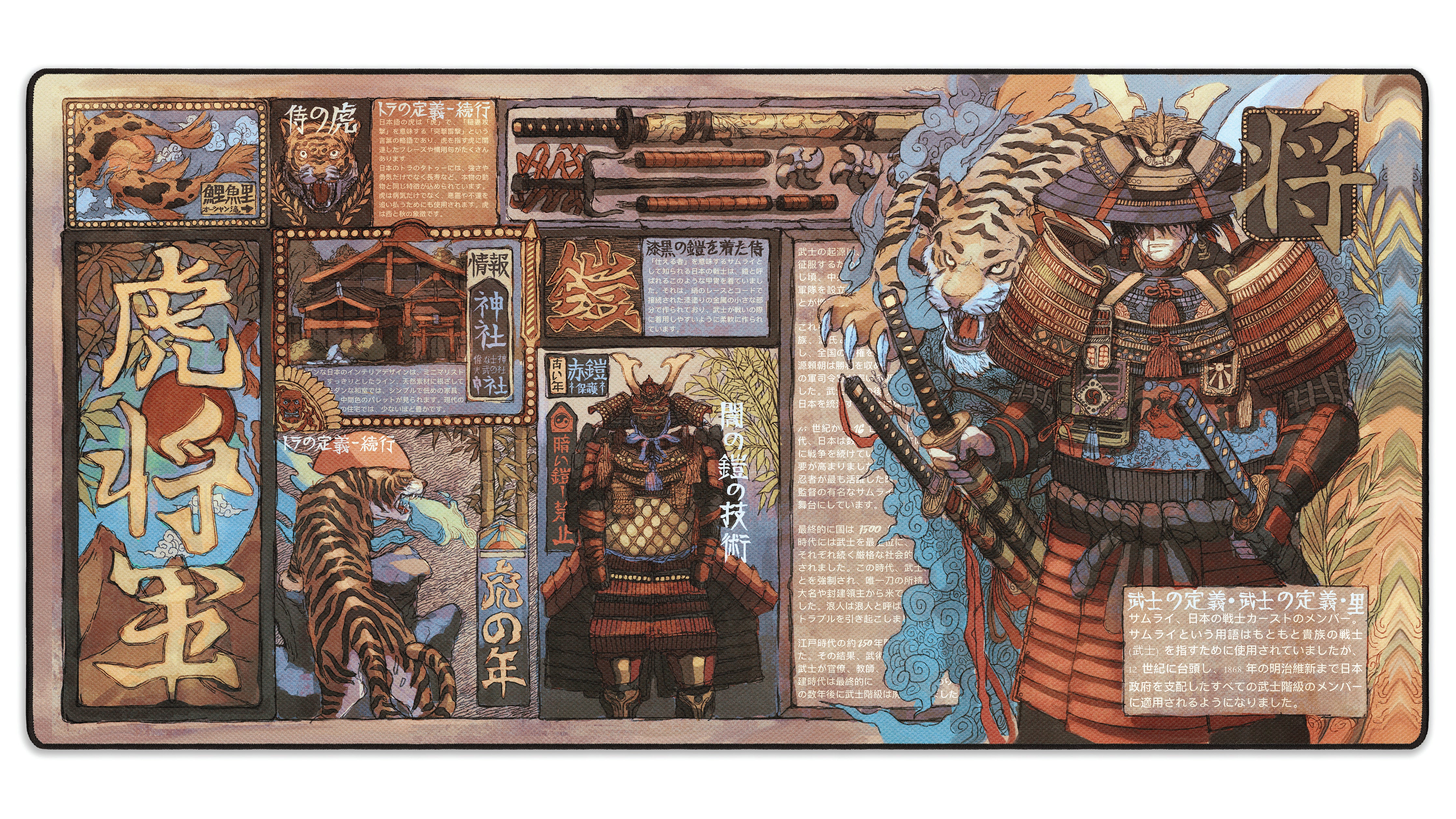 Tokyo Taimuzu - The Mousepad Company