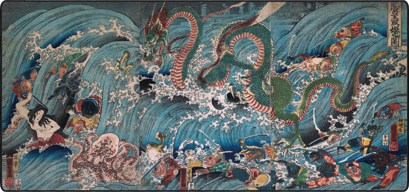 The Palace of the Dragon King, by Kuniyoshi