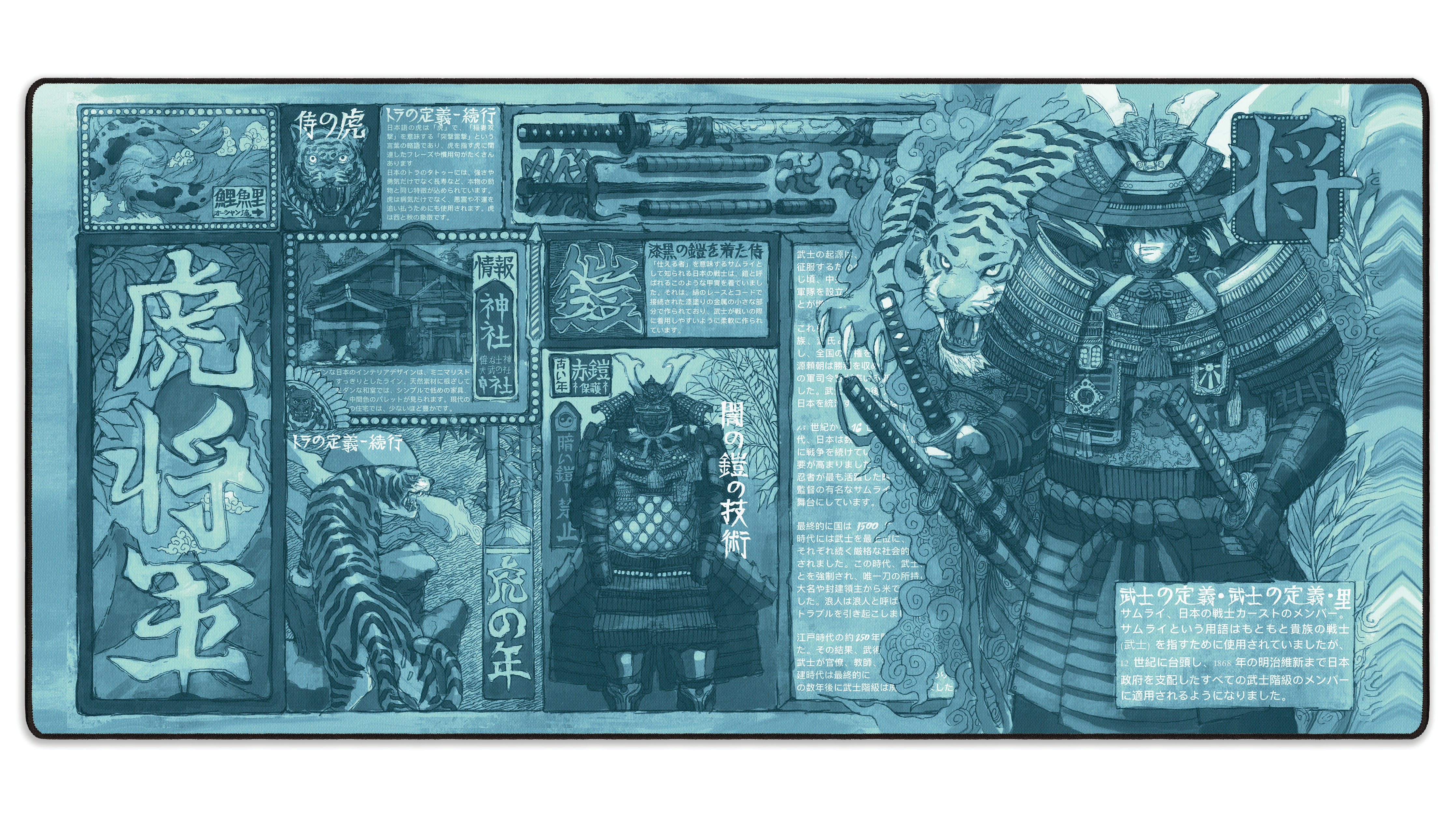 Tokyo Taimuzu - The Mousepad Company