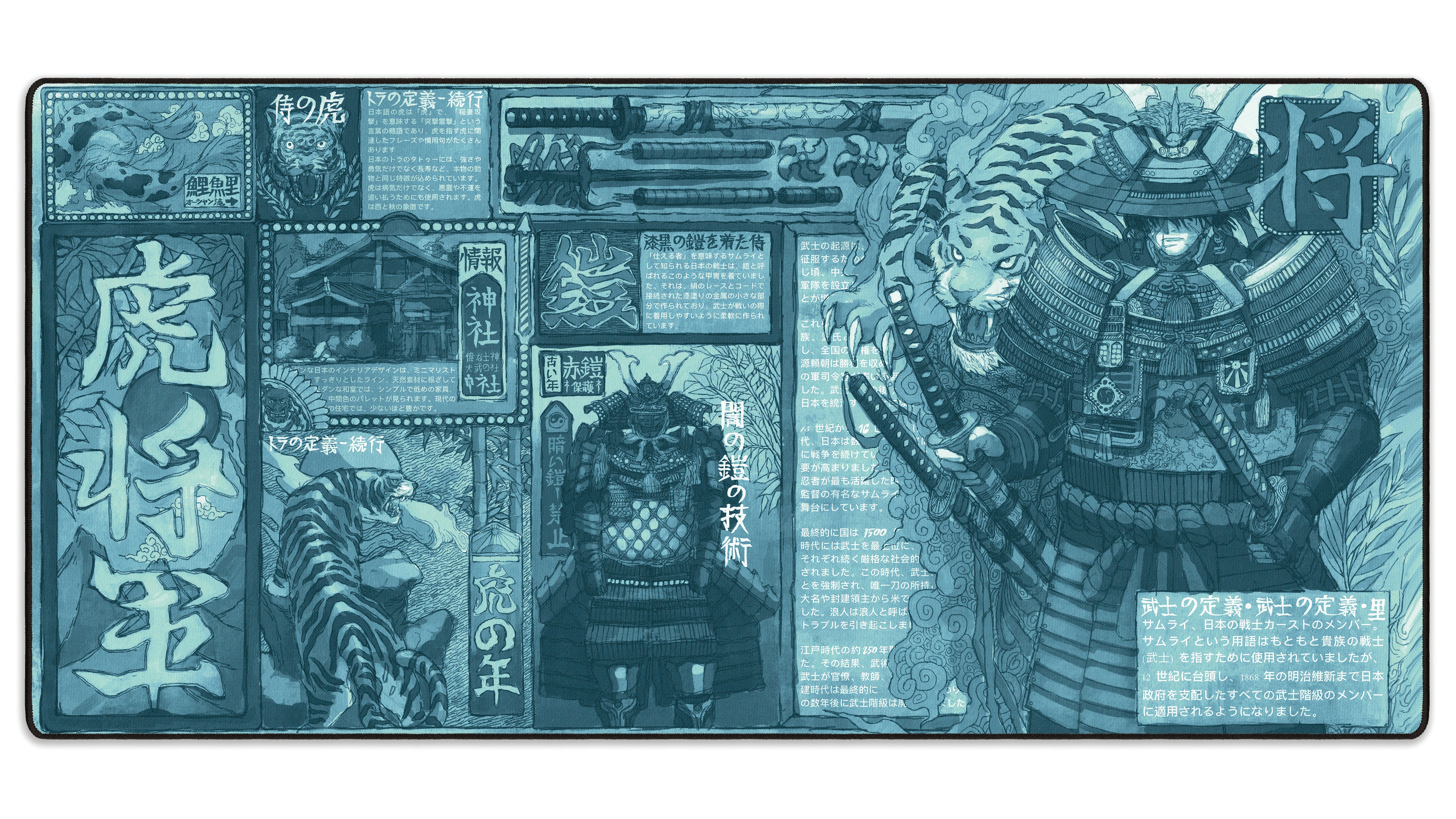 Tokyo Taimuzu - The Mousepad Company