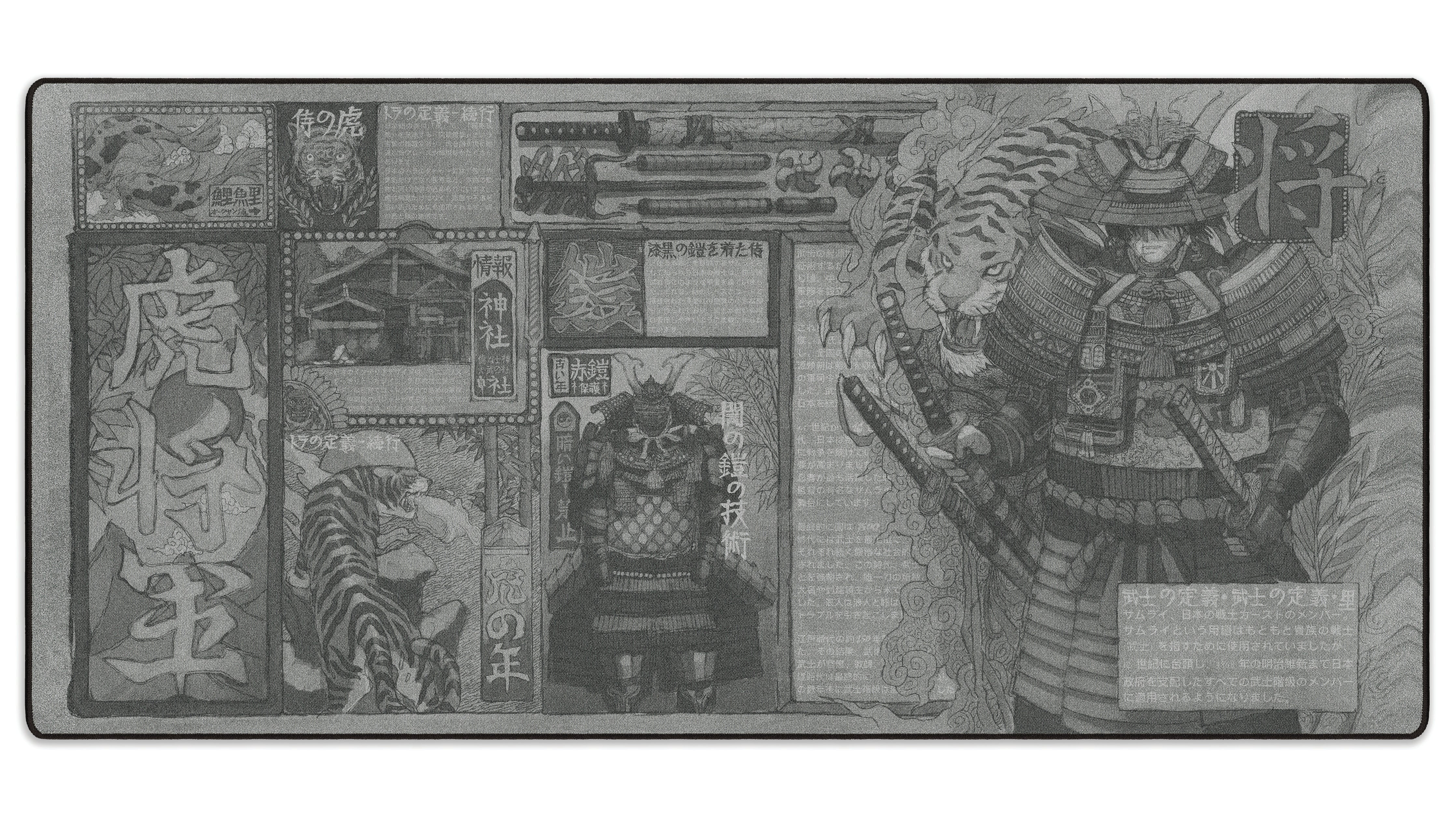 Tokyo Taimuzu - The Mousepad Company