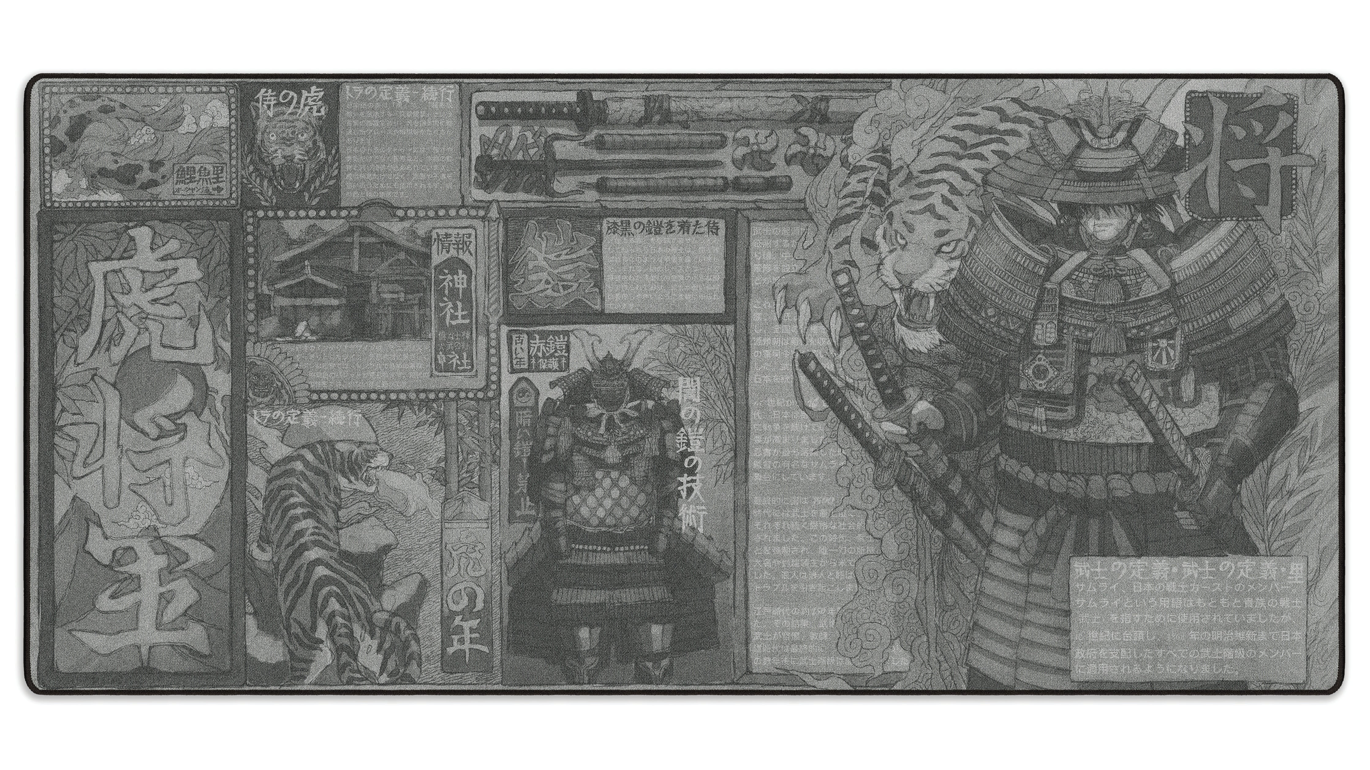 Tokyo Taimuzu - The Mousepad Company