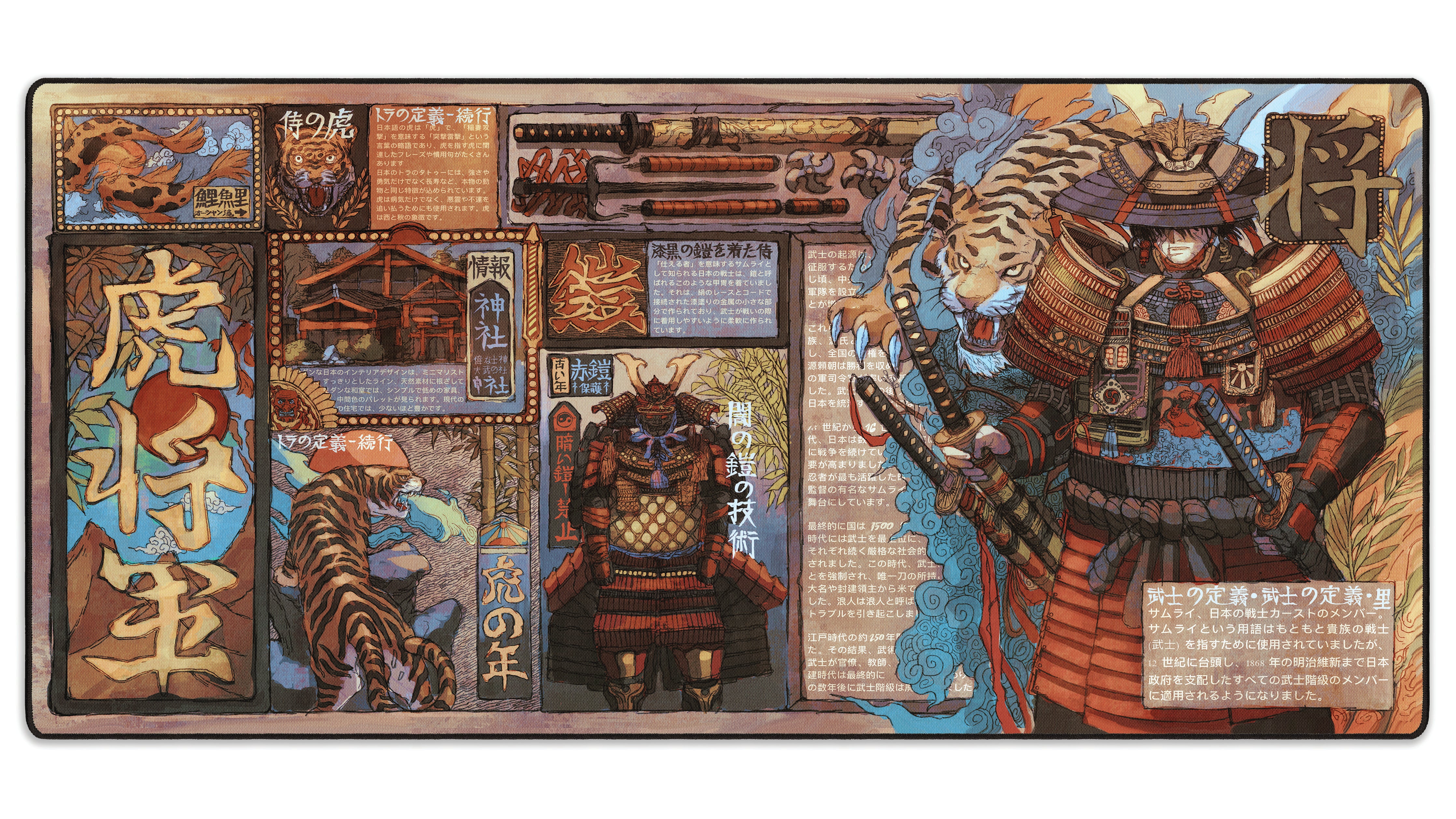 Tokyo Taimuzu - The Mousepad Company