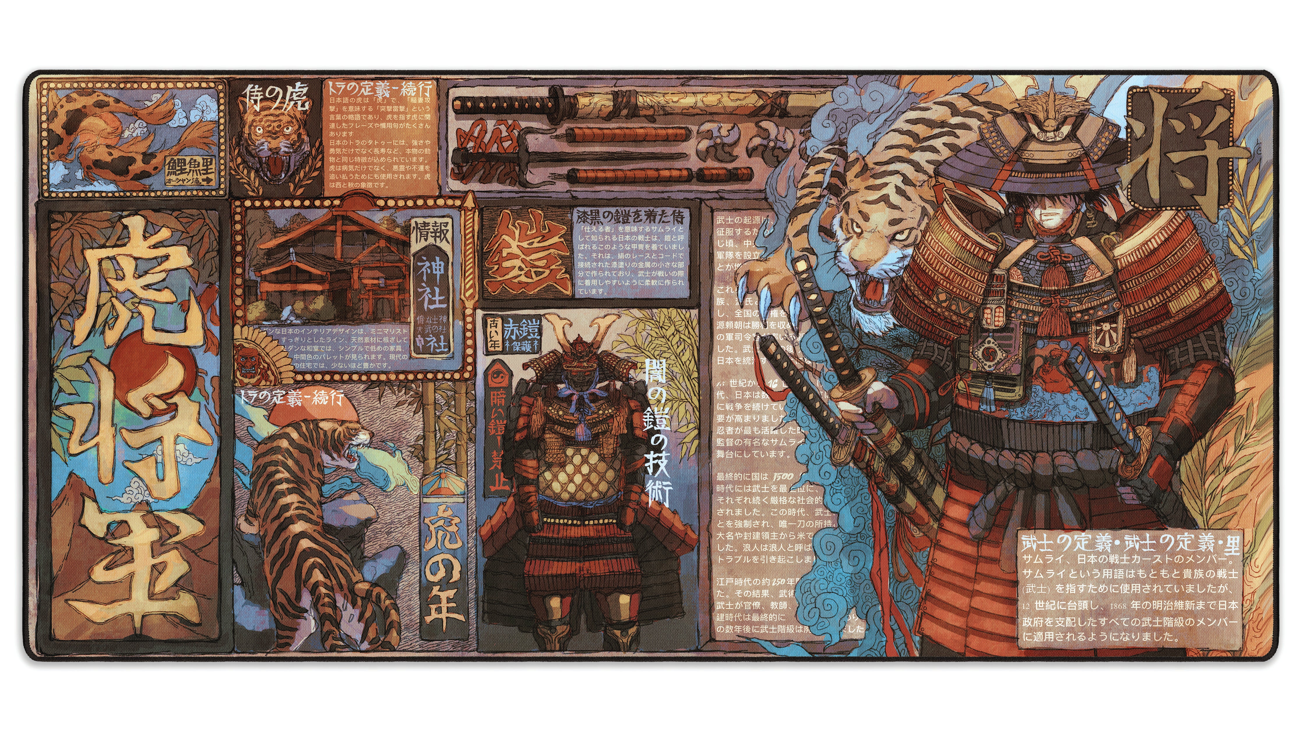 Tokyo Taimuzu - The Mousepad Company