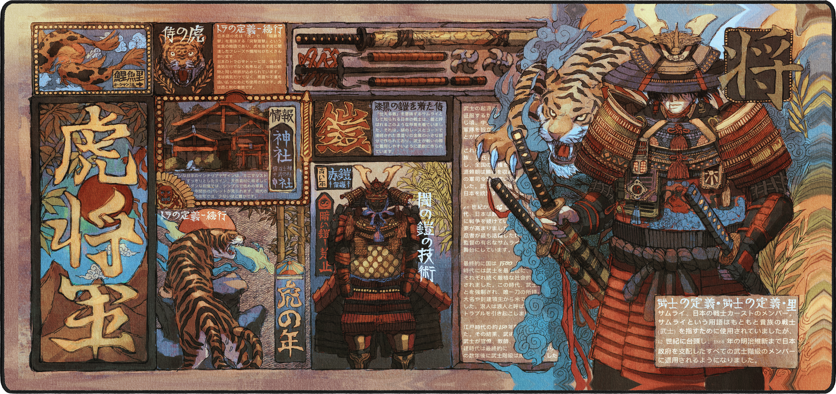 Tokyo Taimuzu mousepad thumbnail, Original, Large/XXL