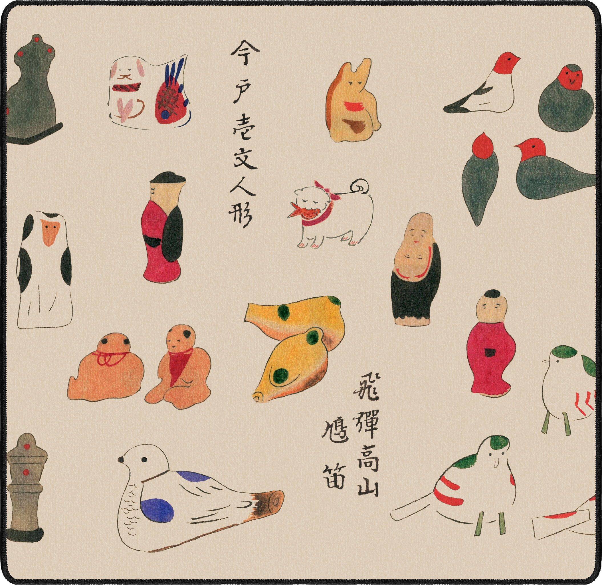 Trinkets, by Koboshi mousepad thumbnail, Original, Medium/Small