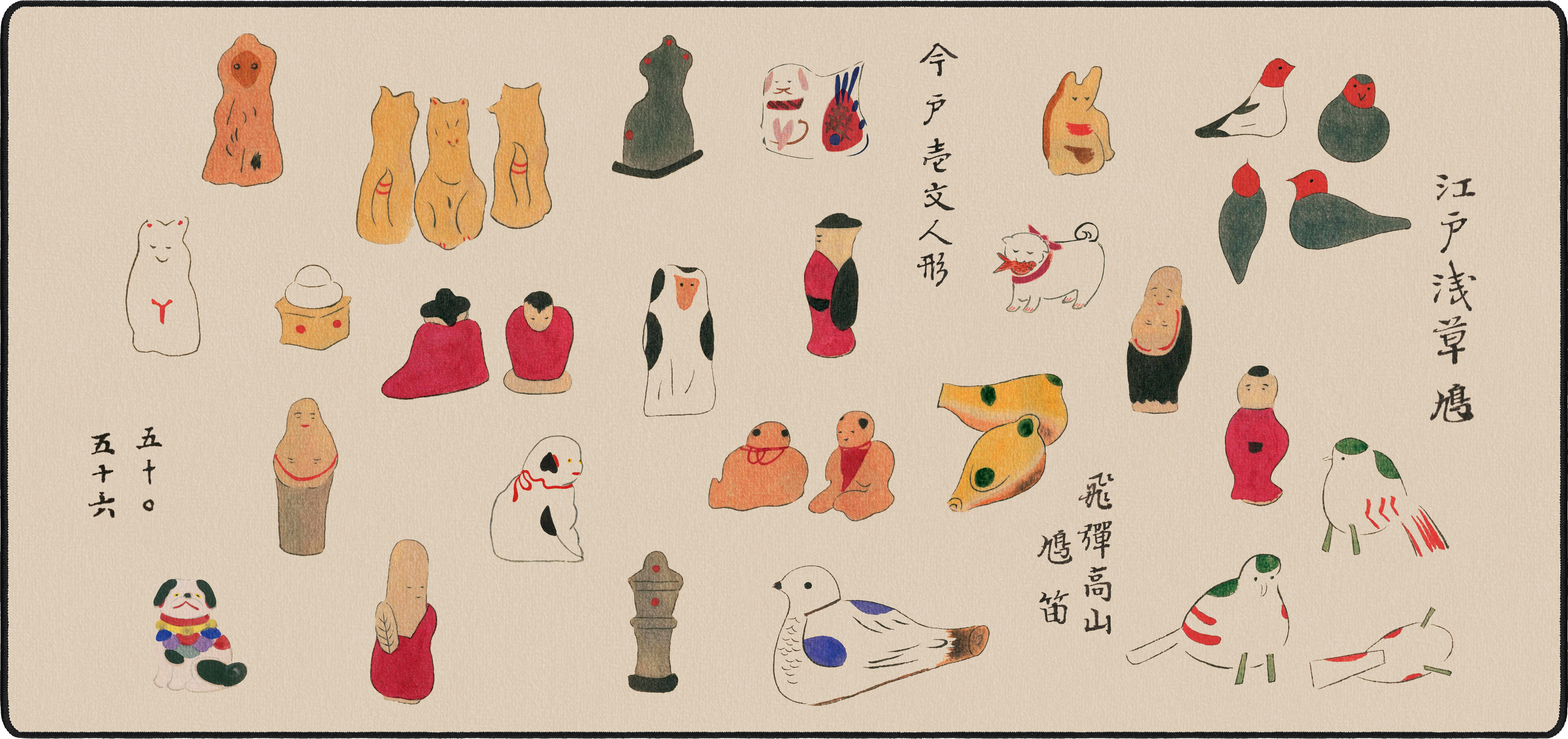 Trinkets, by Koboshi mousepad thumbnail, Original, Large/XXL