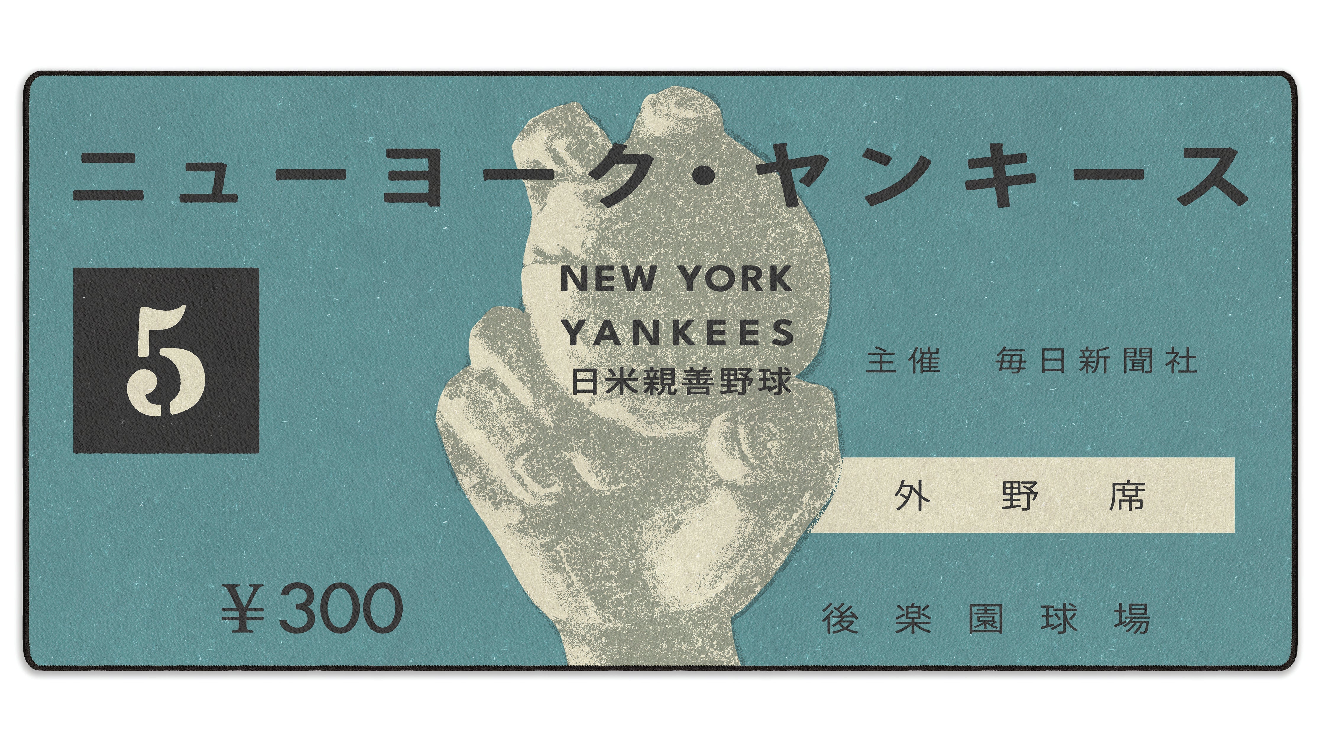 1955 Japan X New York Ticket - The Mousepad Company