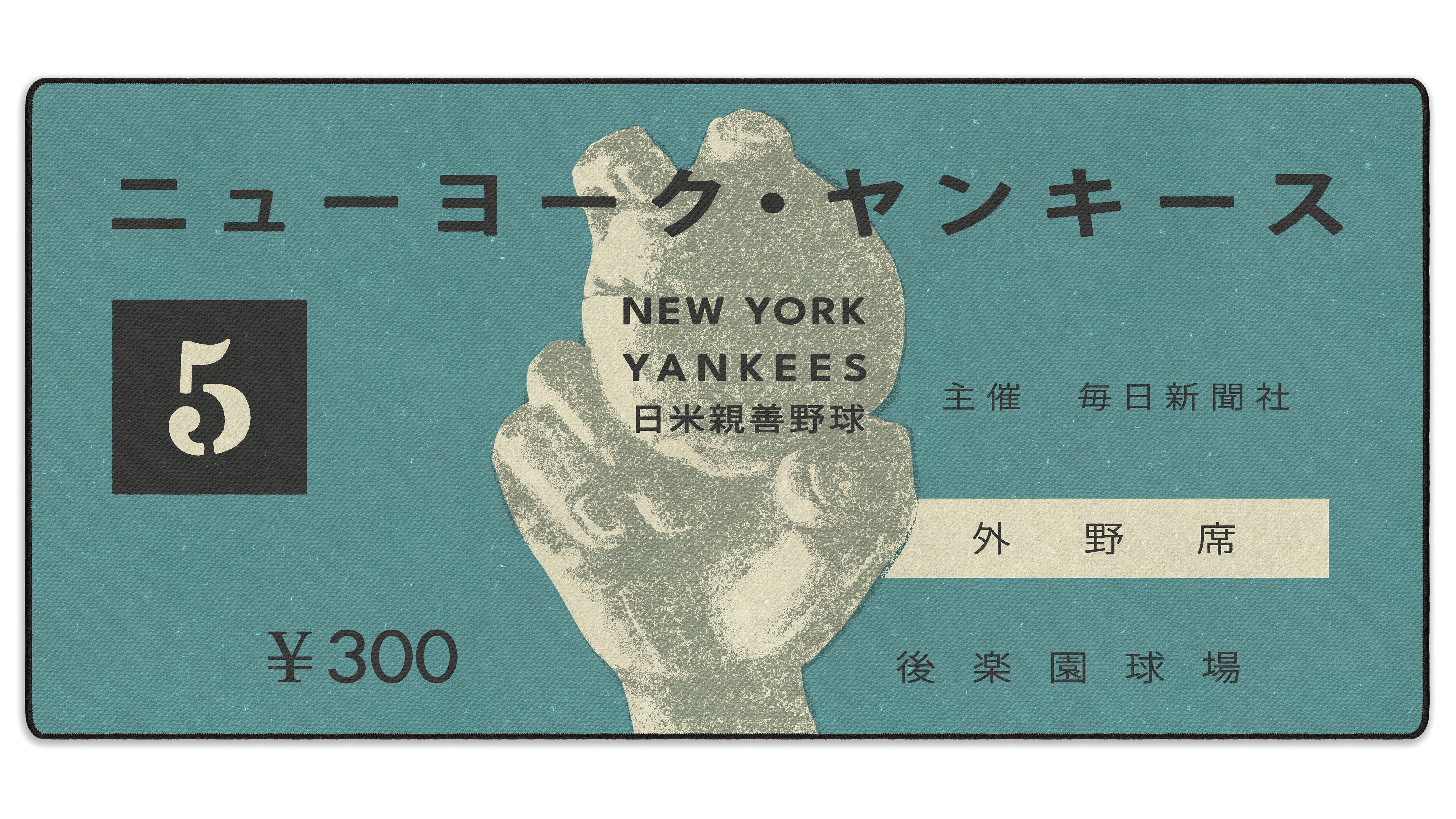 1955 Japan X New York Ticket - The Mousepad Company