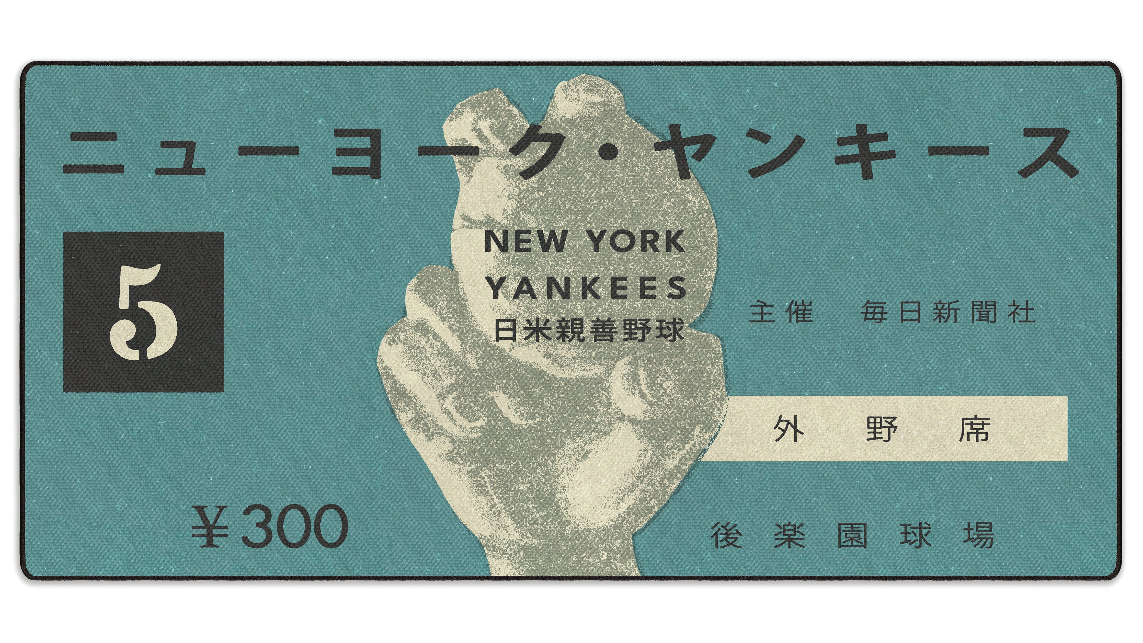 1955 Japan X New York Ticket - The Mousepad Company
