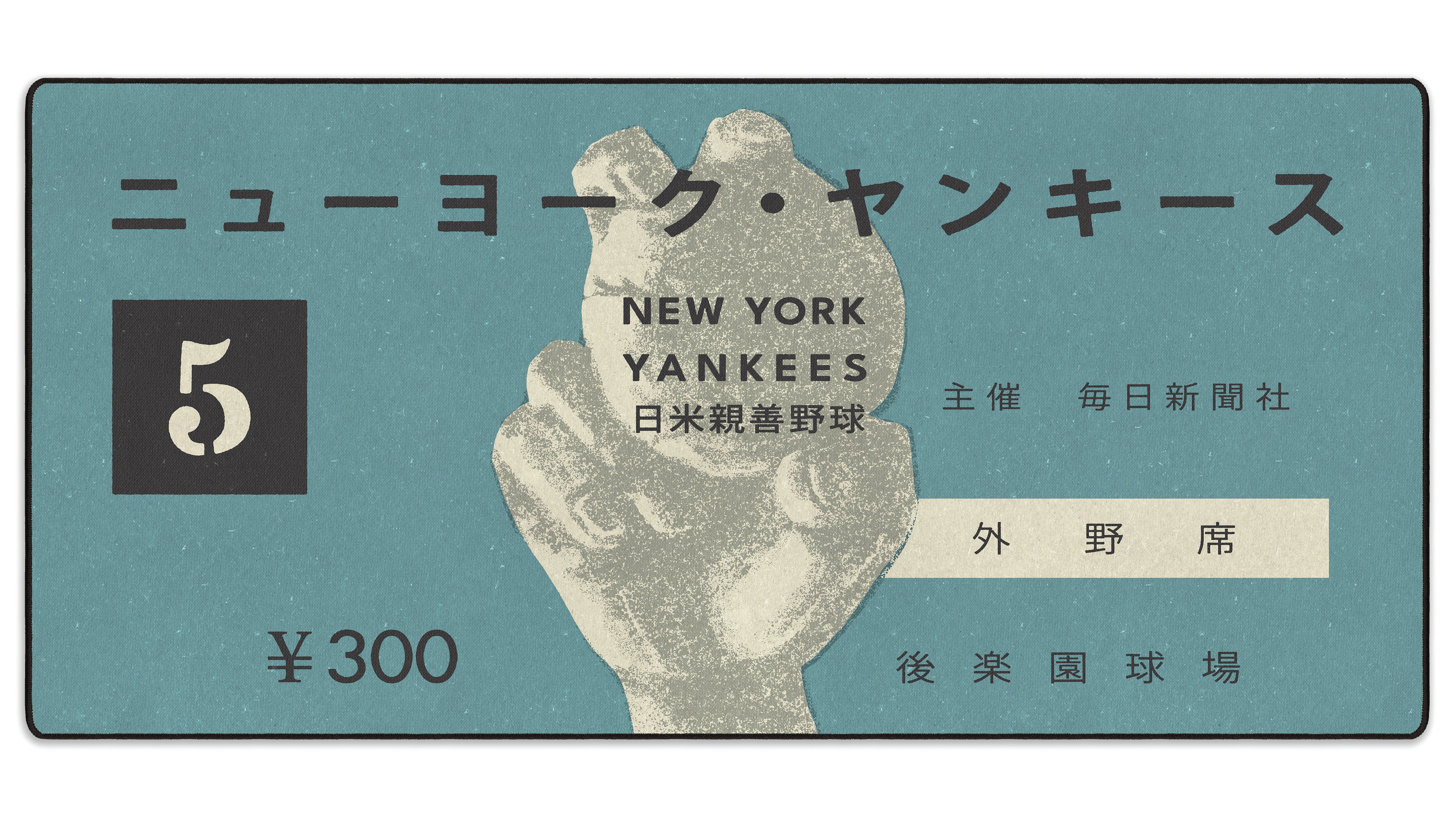 1955 Japan X New York Ticket
