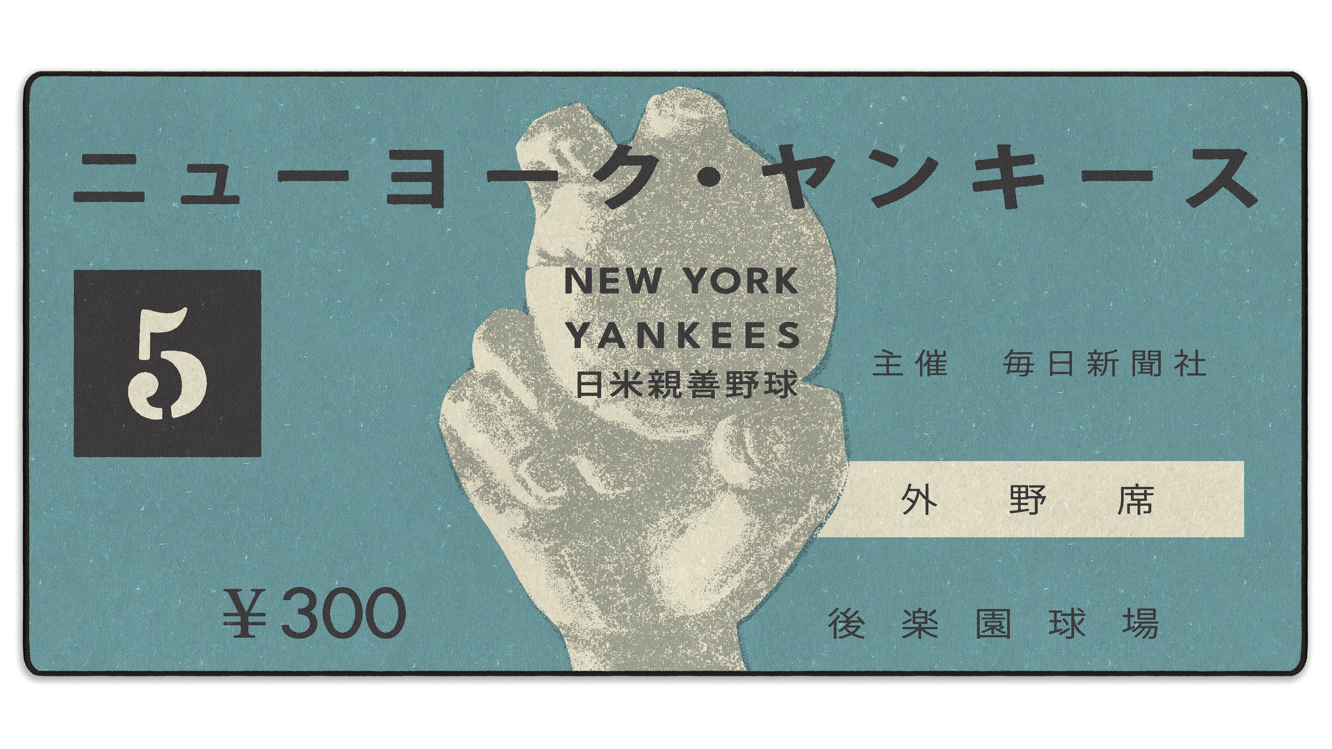 1955 Japan X New York Ticket - The Mousepad Company