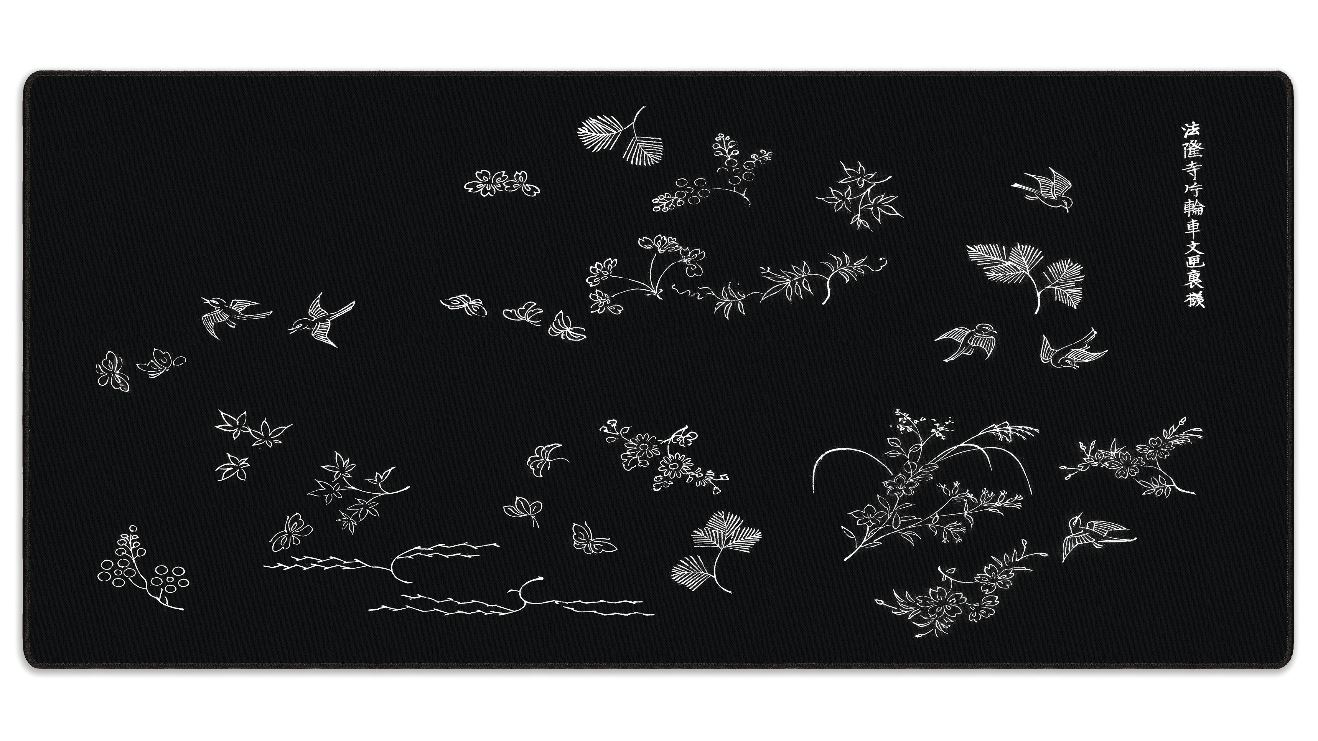 Yatsuo 1 by Taguchi Tomoki - The Mousepad Company