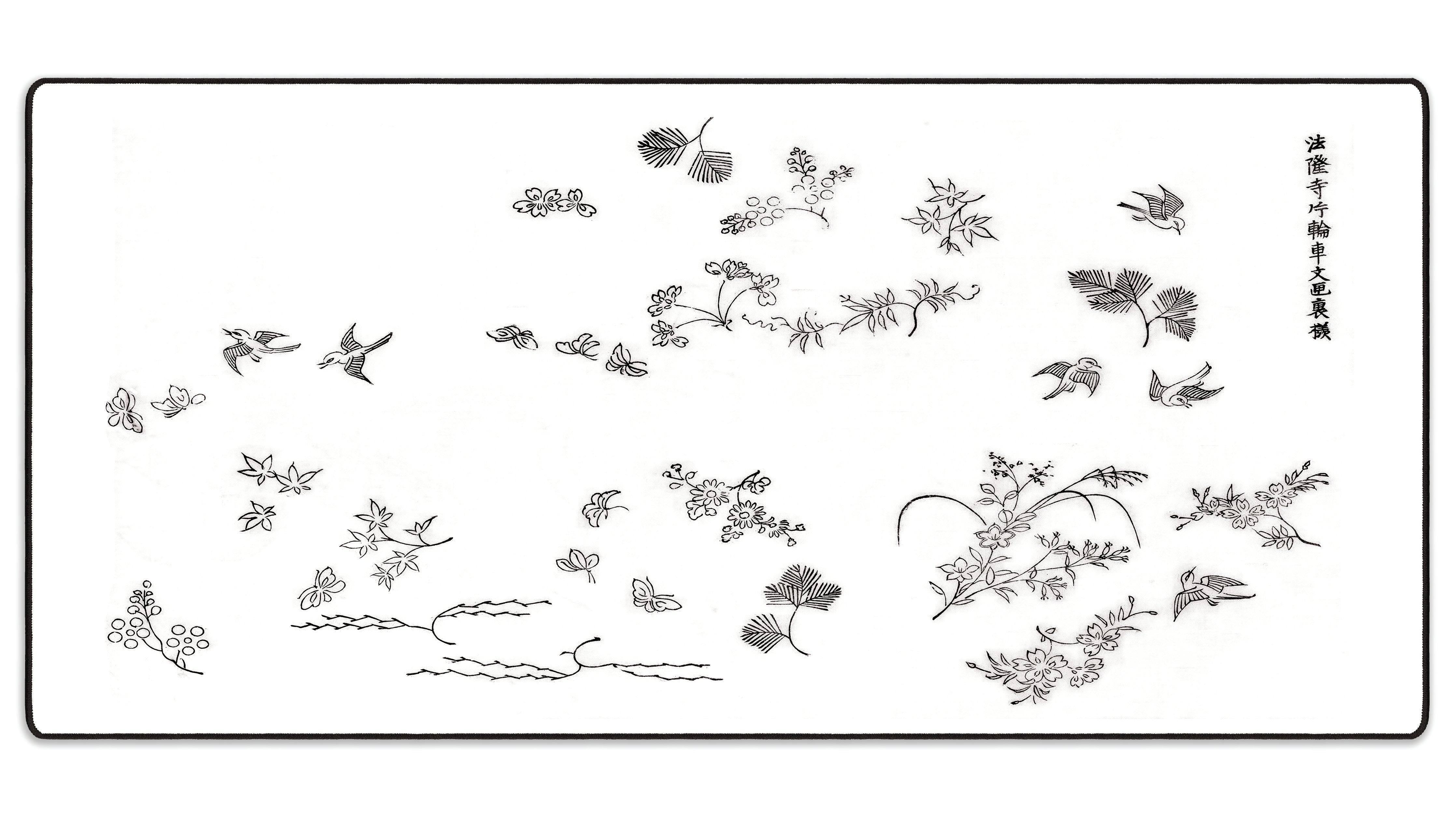 Yatsuo 1 by Taguchi Tomoki