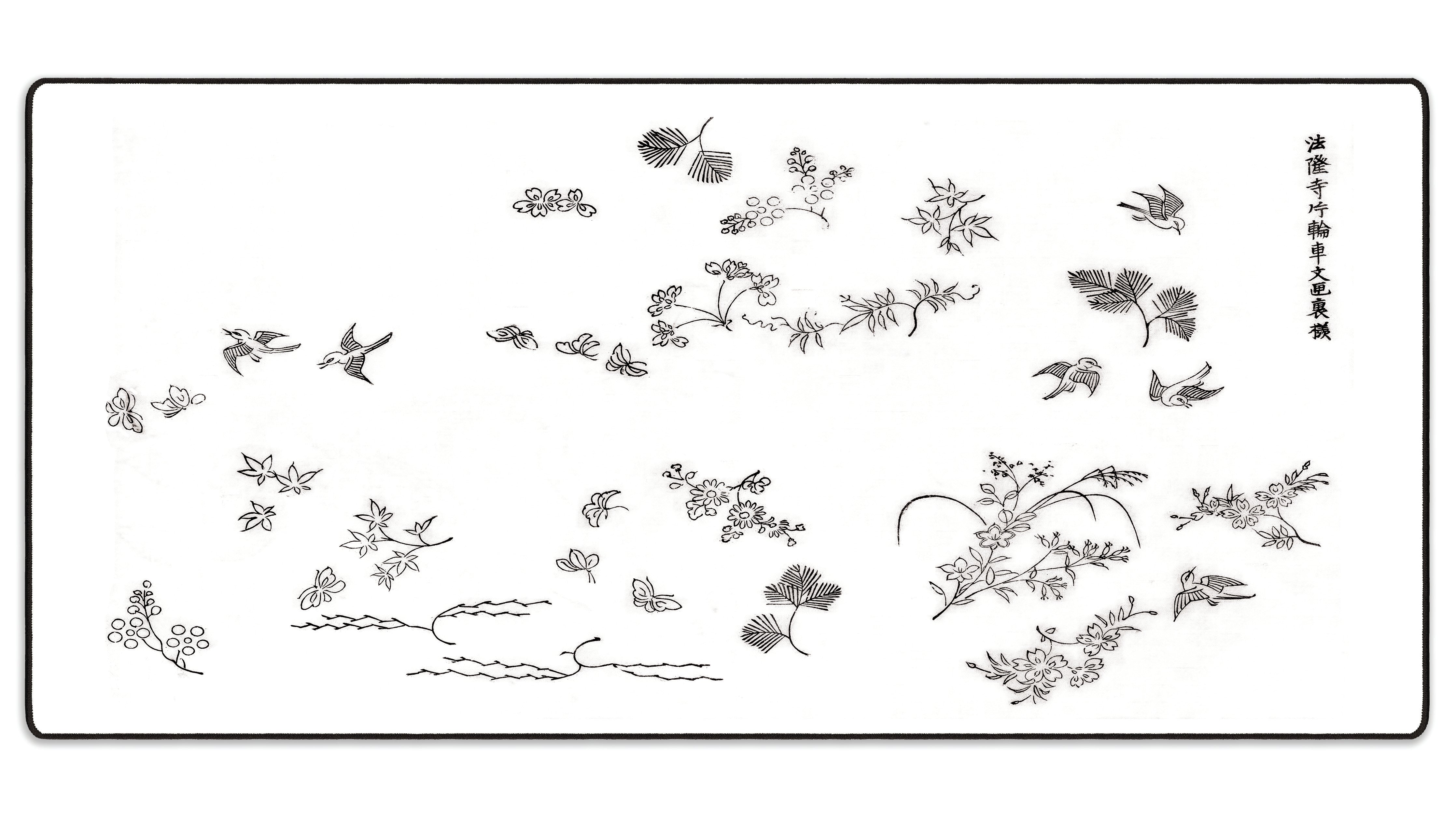 Yatsuo 1 by Taguchi Tomoki