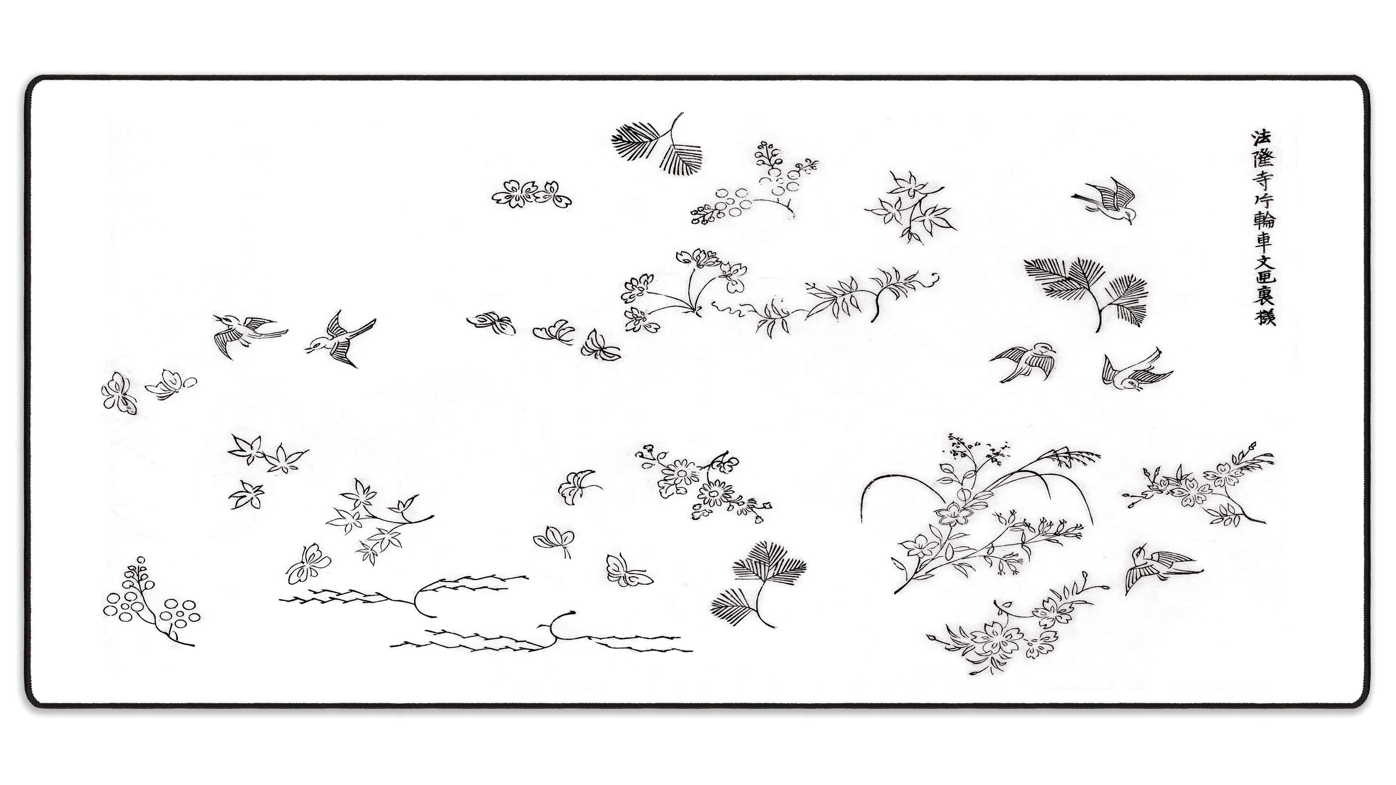 Yatsuo 1 by Taguchi Tomoki