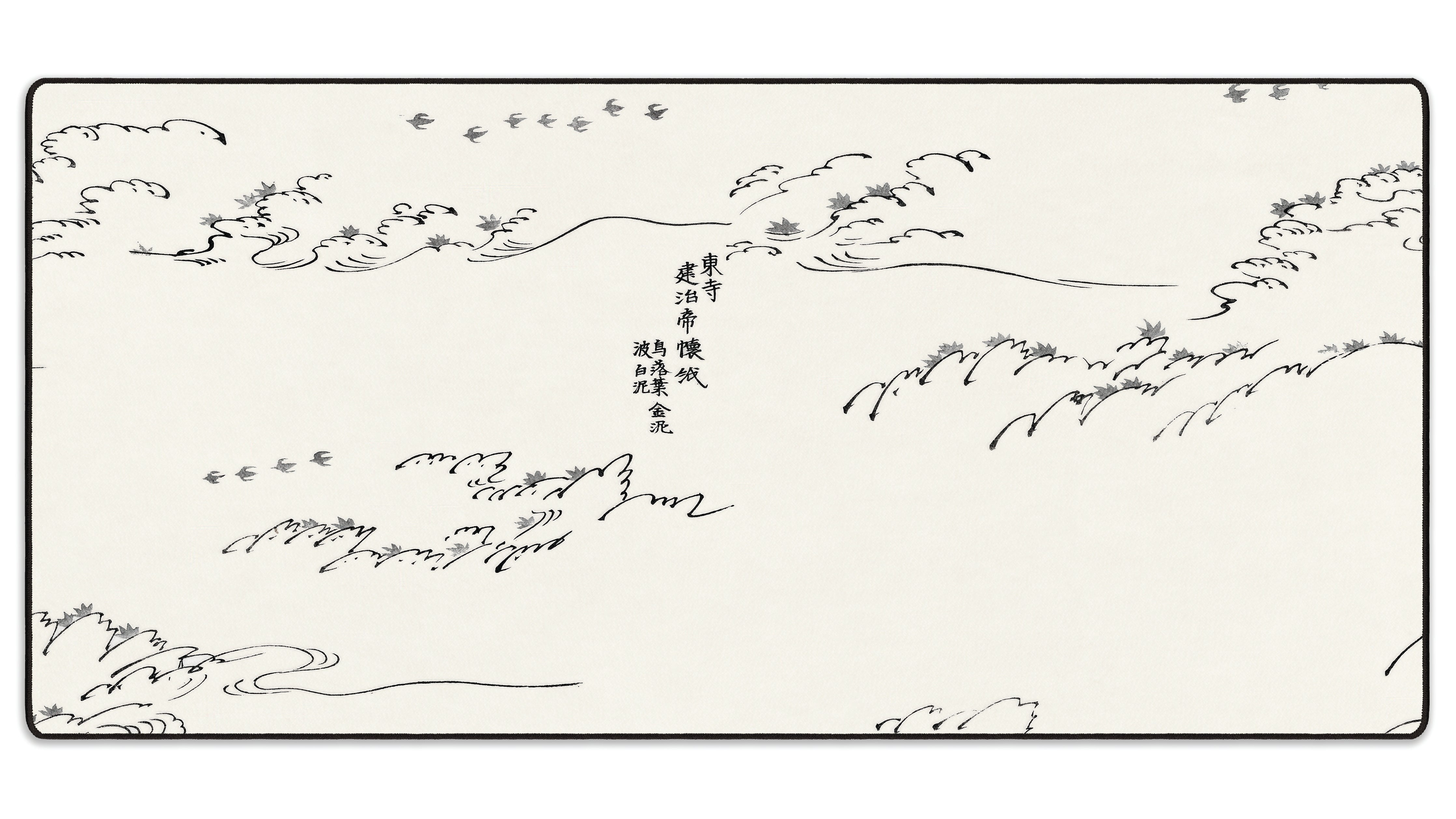 Yatsuo 2 by Taguchi Tomoki