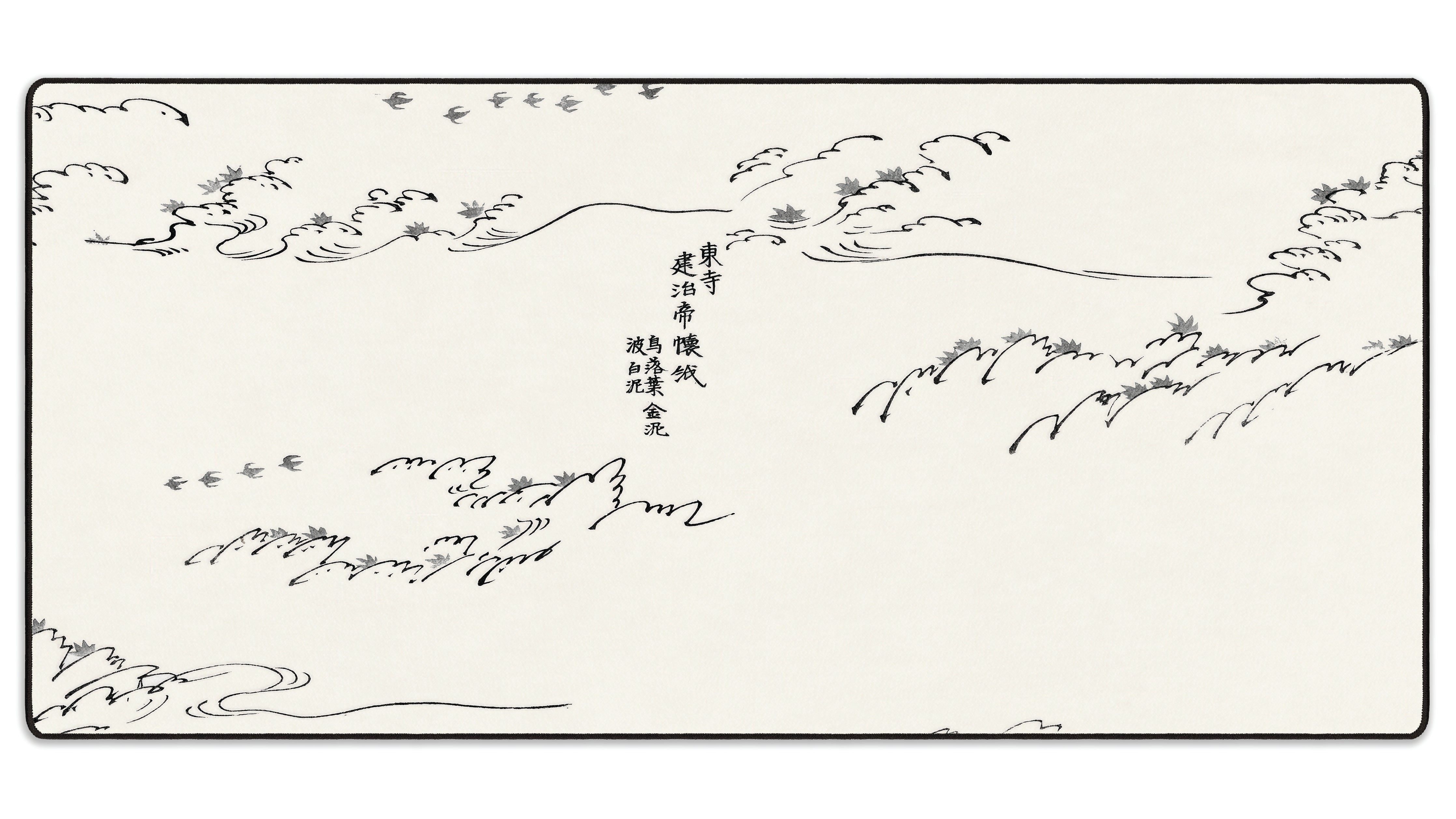 Yatsuo 2 by Taguchi Tomoki