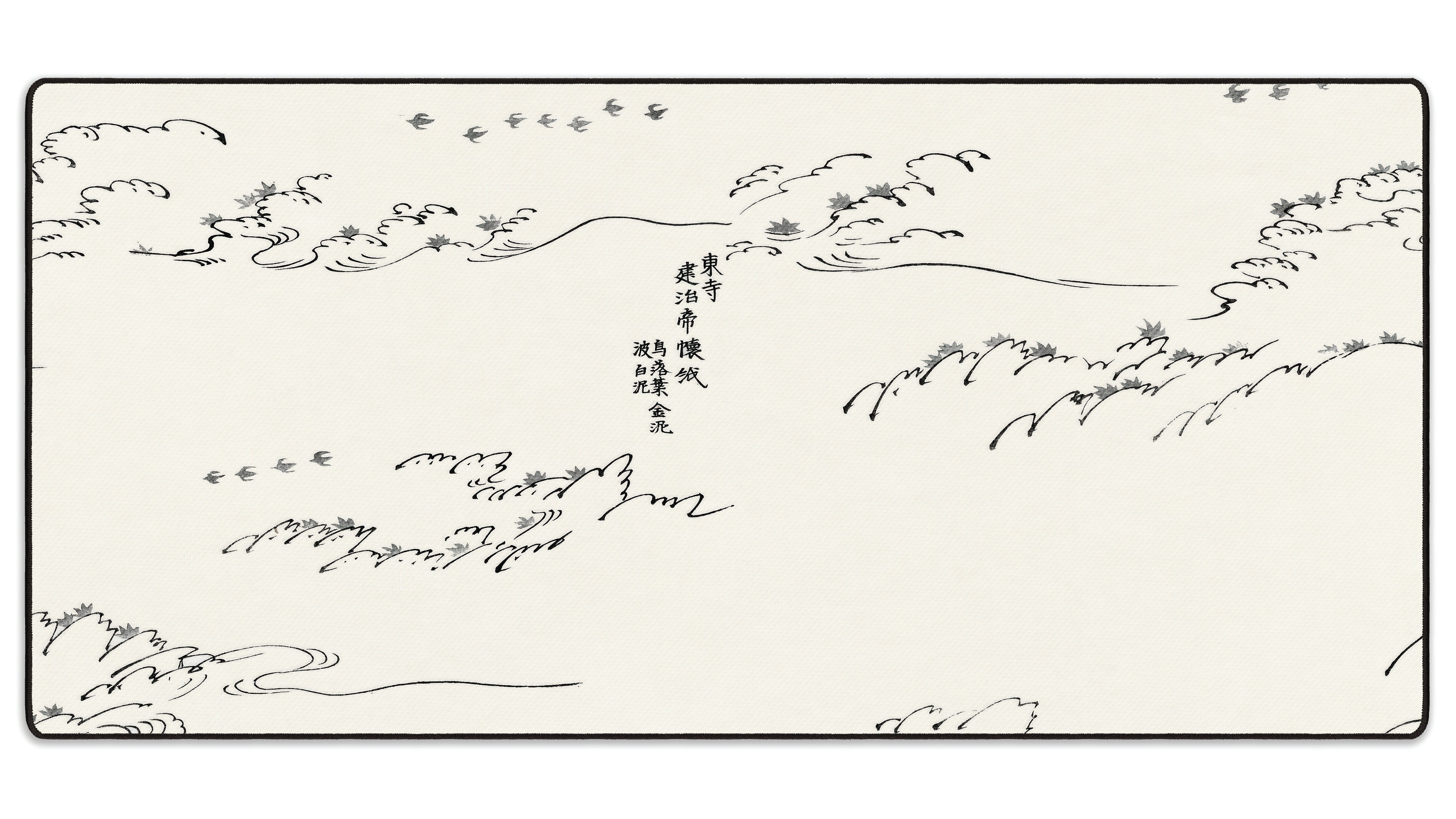 Yatsuo 2 by Taguchi Tomoki