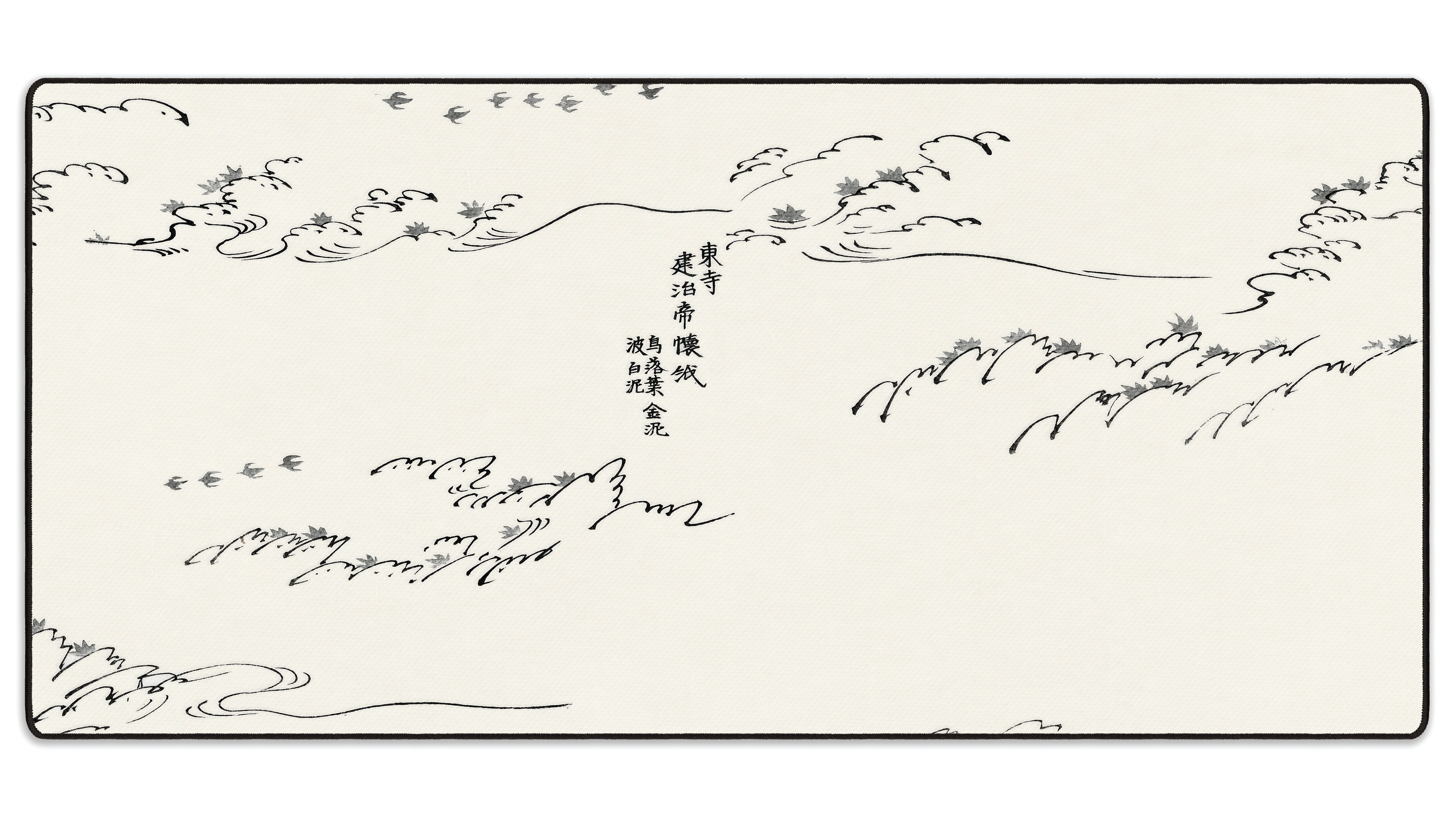 Yatsuo 2 by Taguchi Tomoki - The Mousepad Company