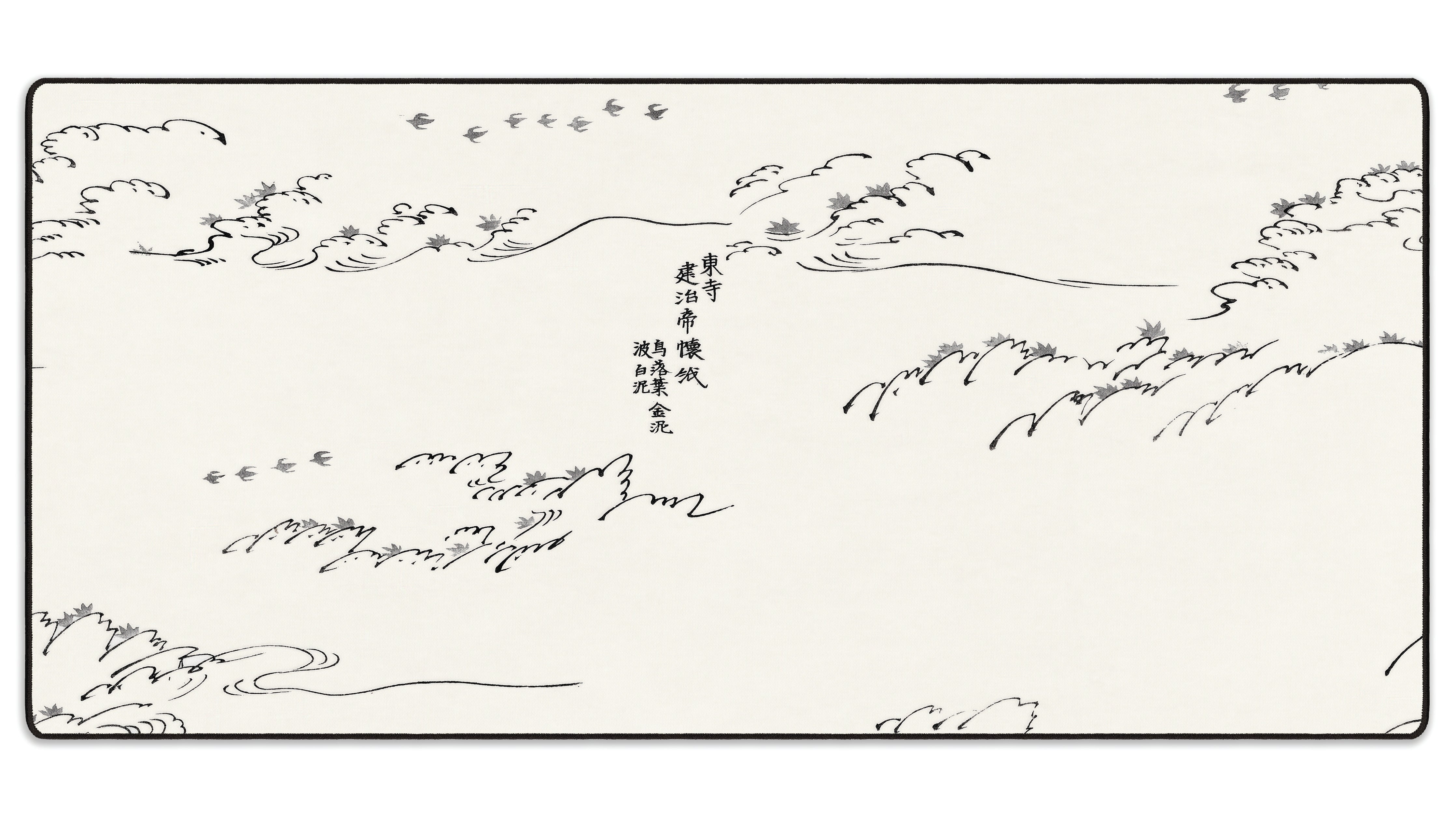 Yatsuo 2 by Taguchi Tomoki