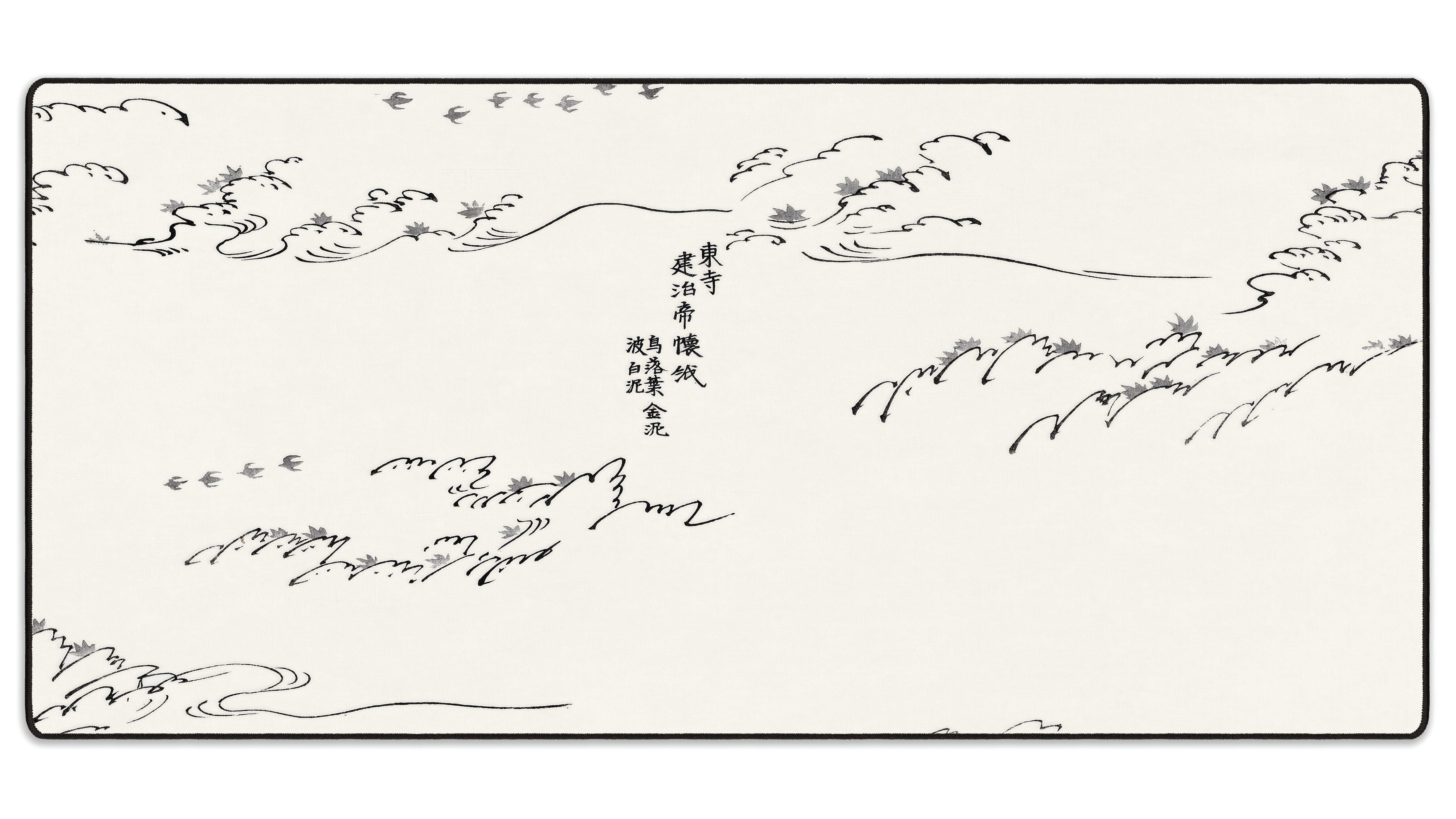 Yatsuo 2 by Taguchi Tomoki