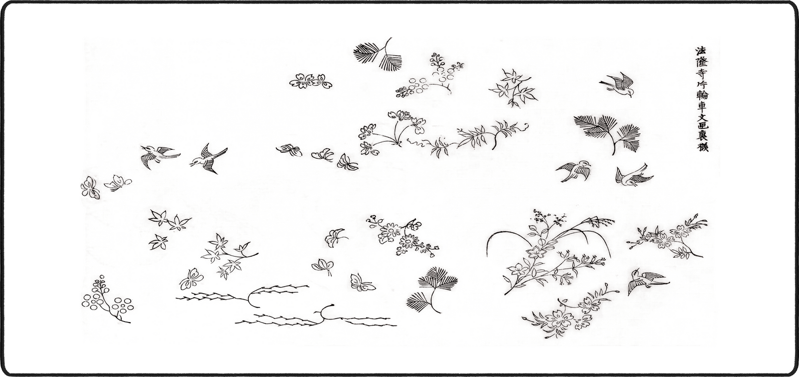 Yatsuo 1 by Taguchi Tomoki