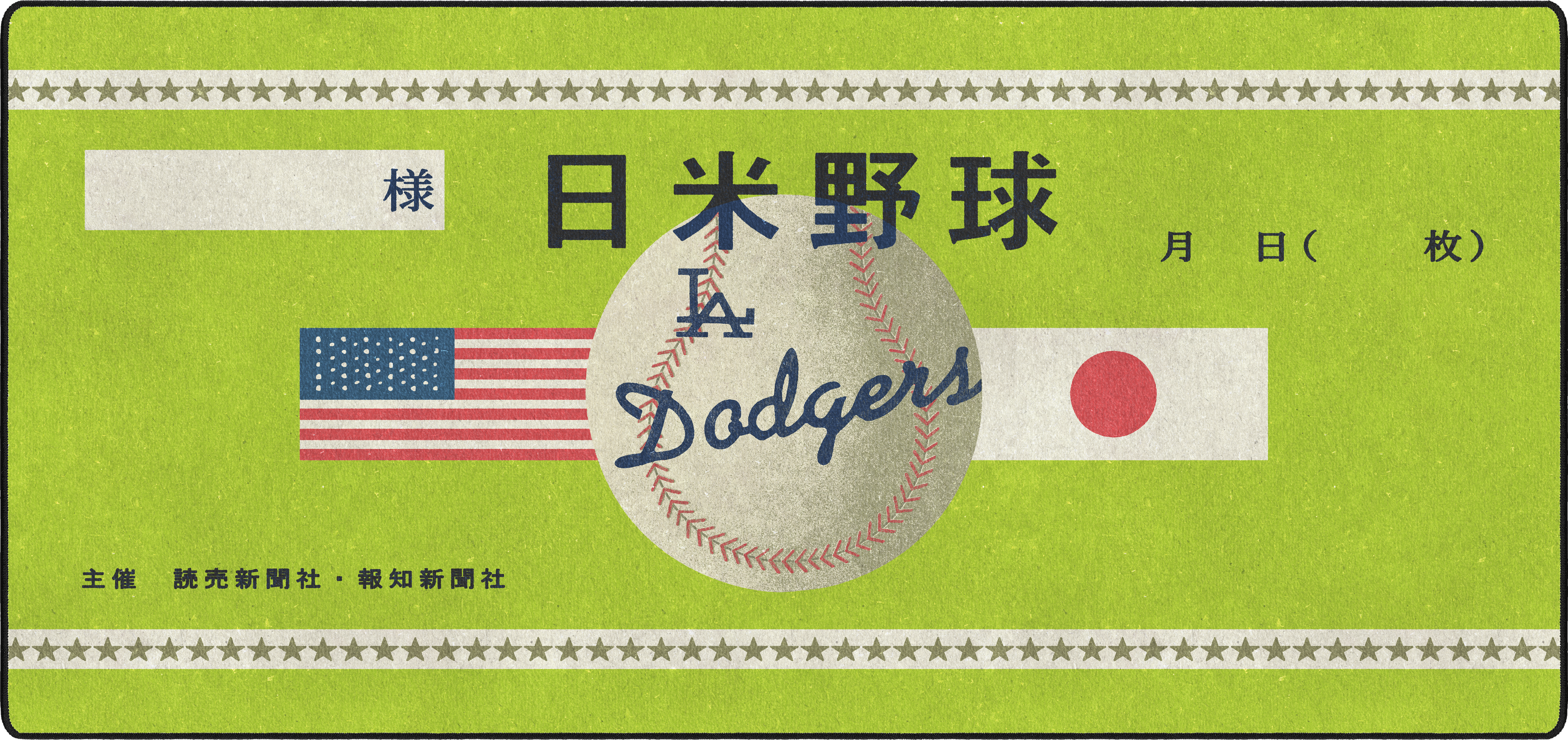 1966 Japan x Los Angeles Envelope mousepad thumbnail, Original, Large/XXL