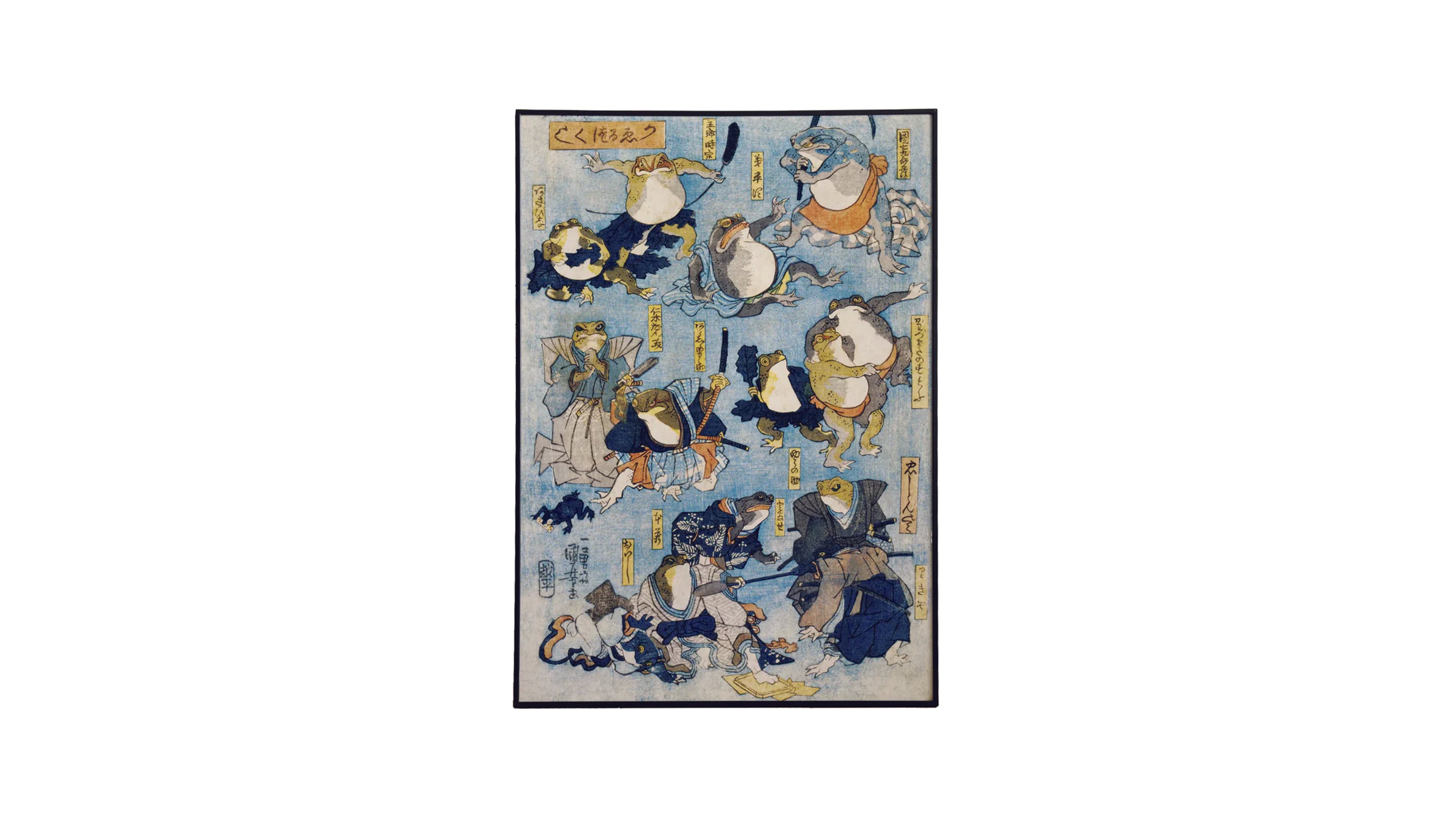 Medium Poster - Frogs, by Kuniyoshi Utagawa - The Mousepad Company