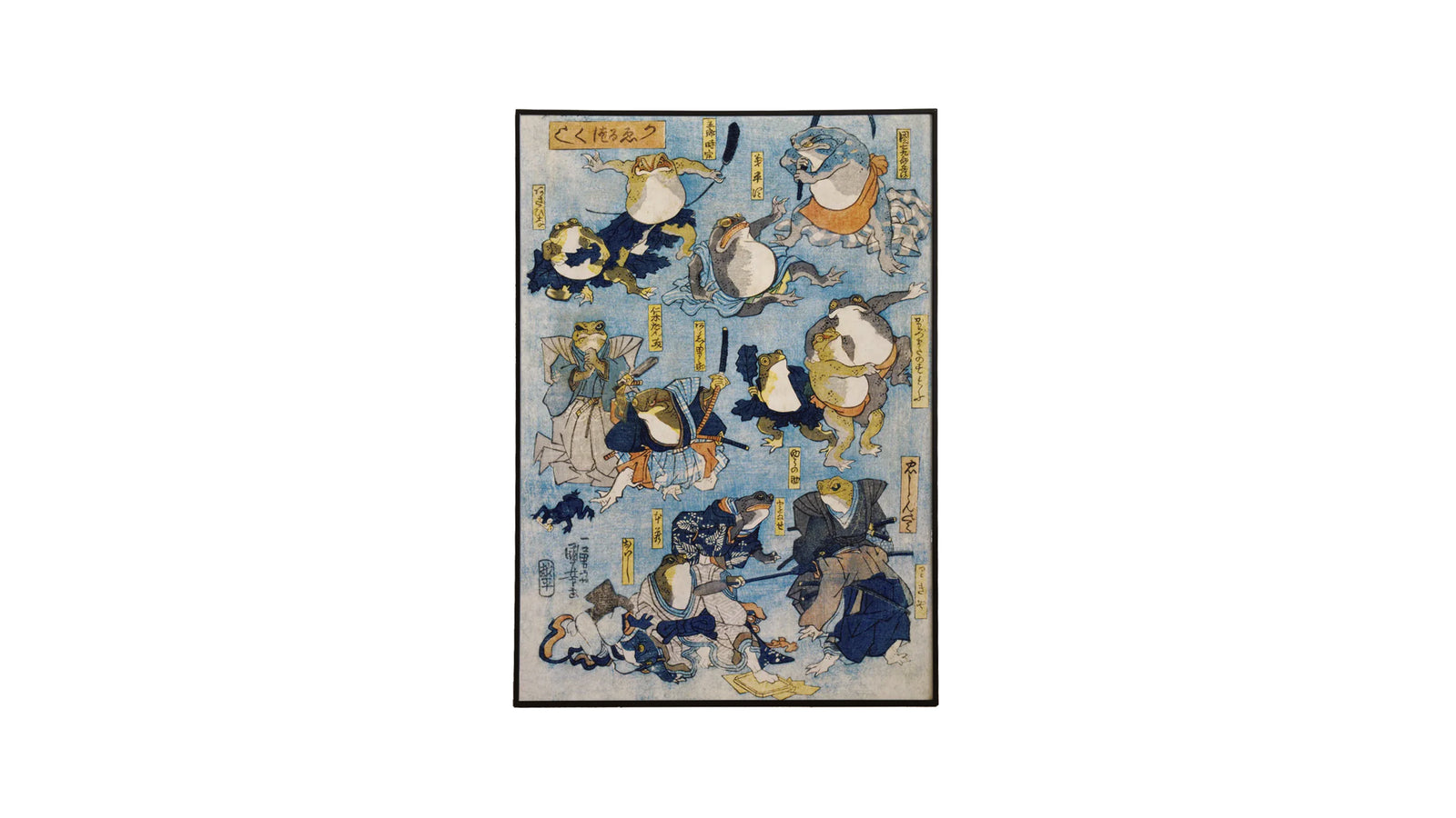 Medium Poster - Frogs, by Kuniyoshi Utagawa