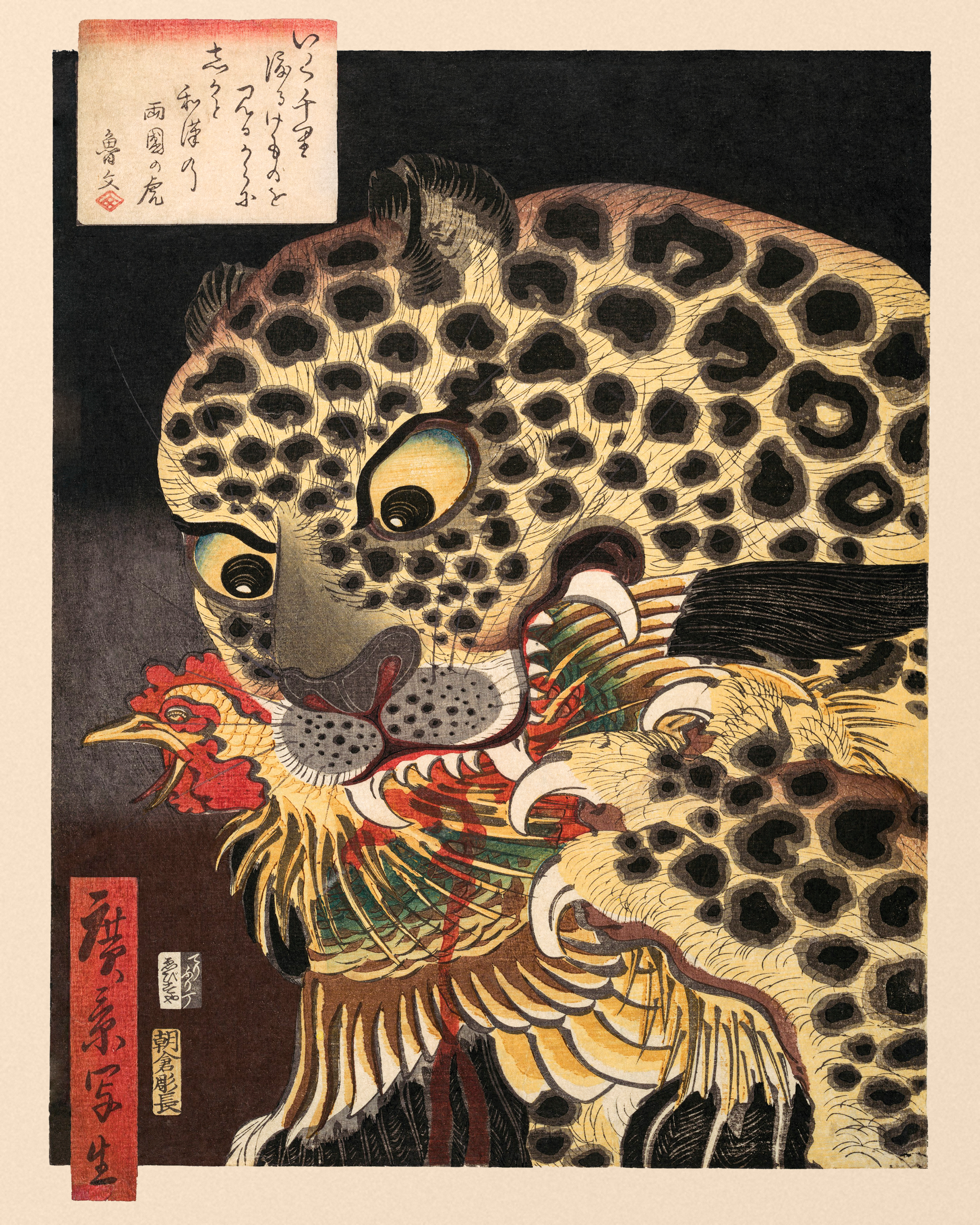 A True Picture of a Leopard, Utagawa School Ukiyo-e - The Mousepad Company