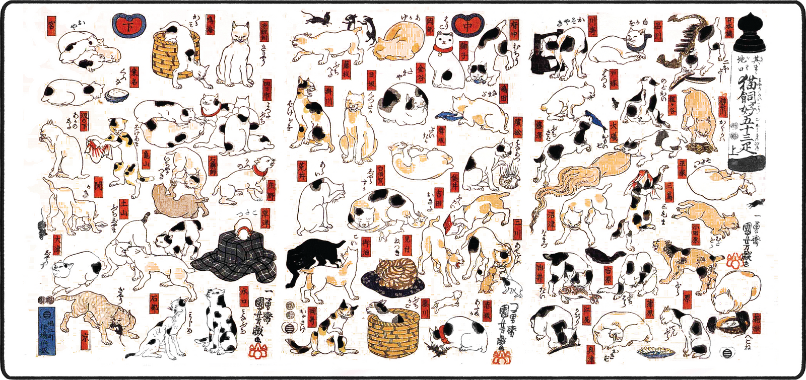 Cats by Kuniyoshi